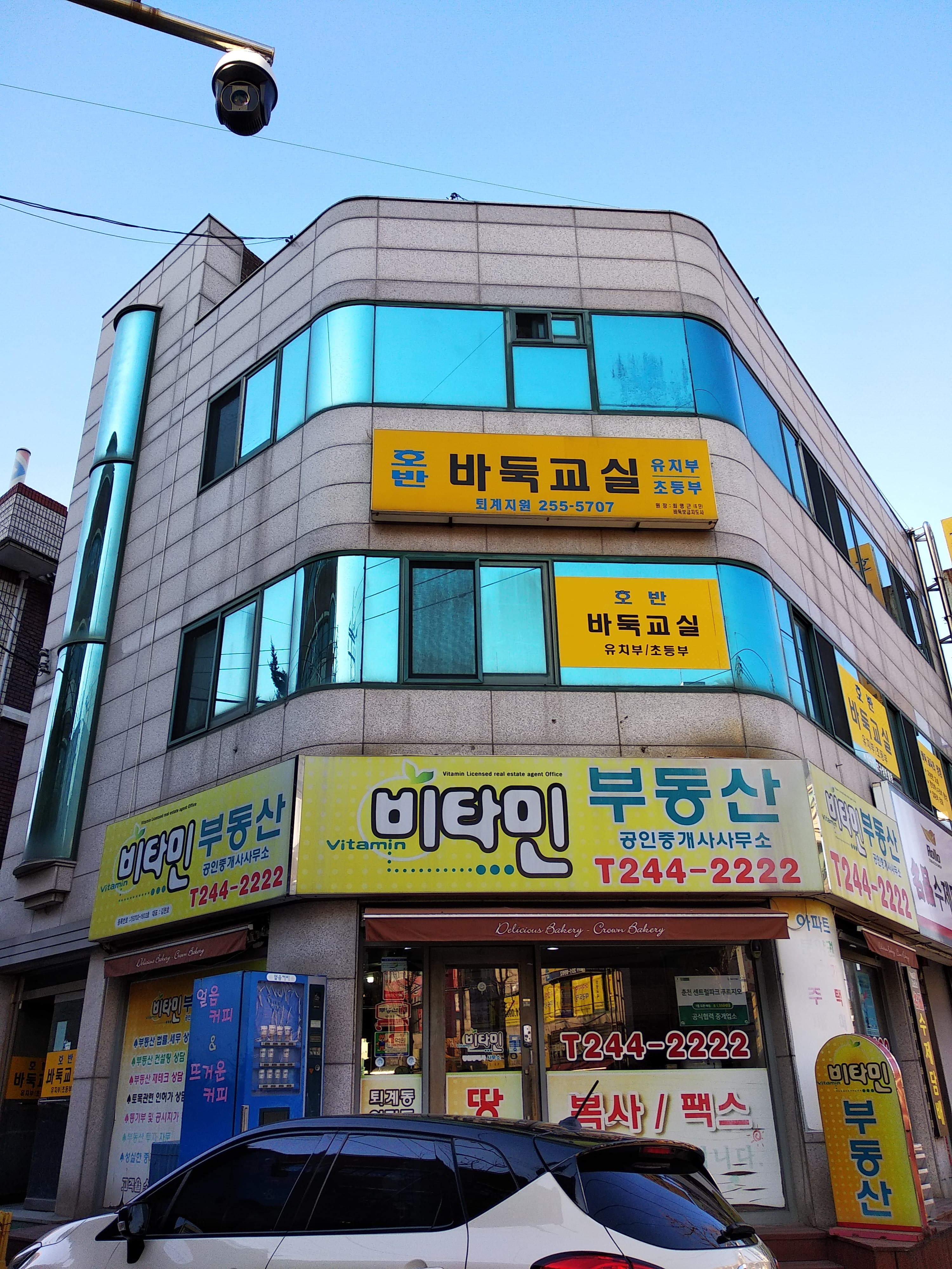 호반 바둑교실 사진 5