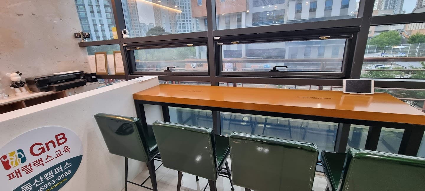 지앤비패럴랙스 경기북부직영학원 사진 1