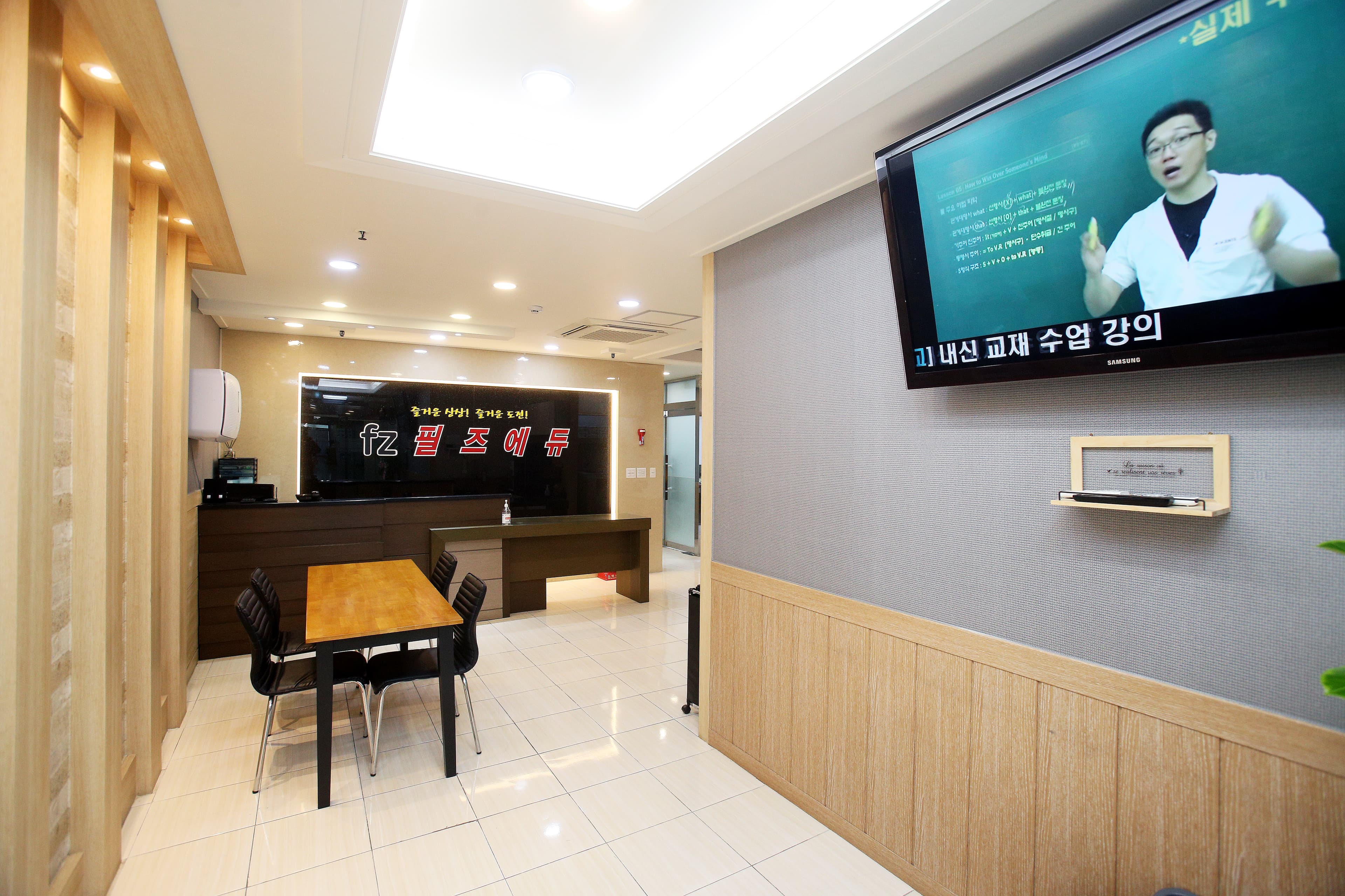 필즈에듀 학원 사진 7