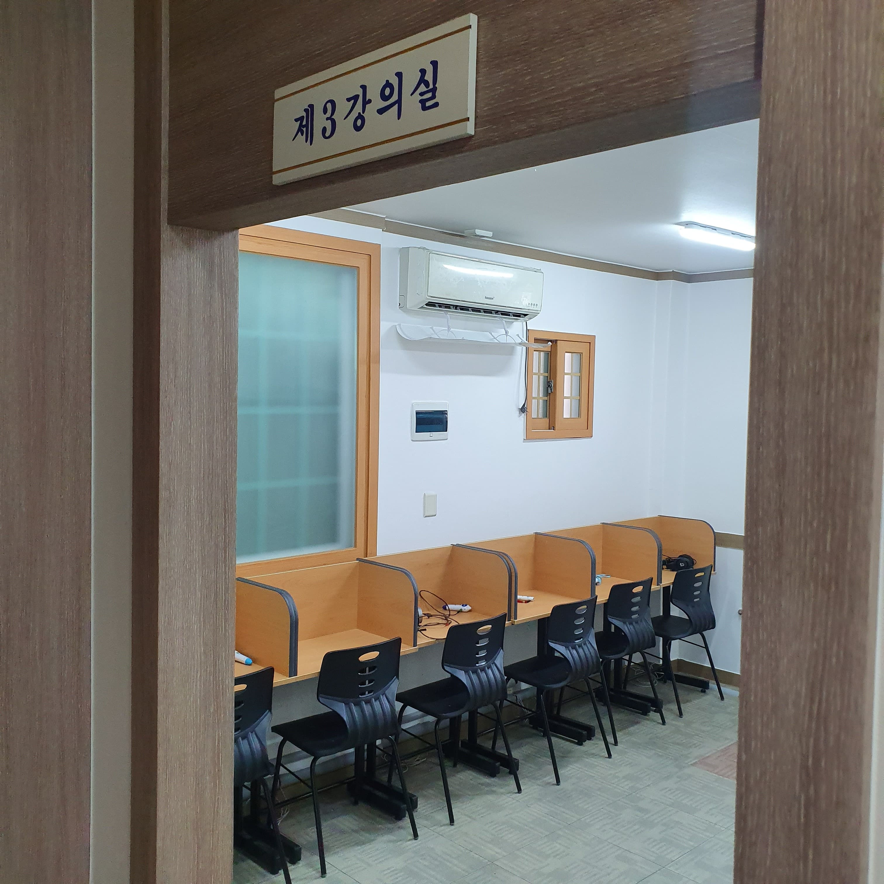매직리더 영어수학 사진 8