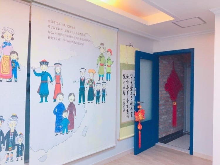 해법 중국어 차이나는 중국어교실 사진 2