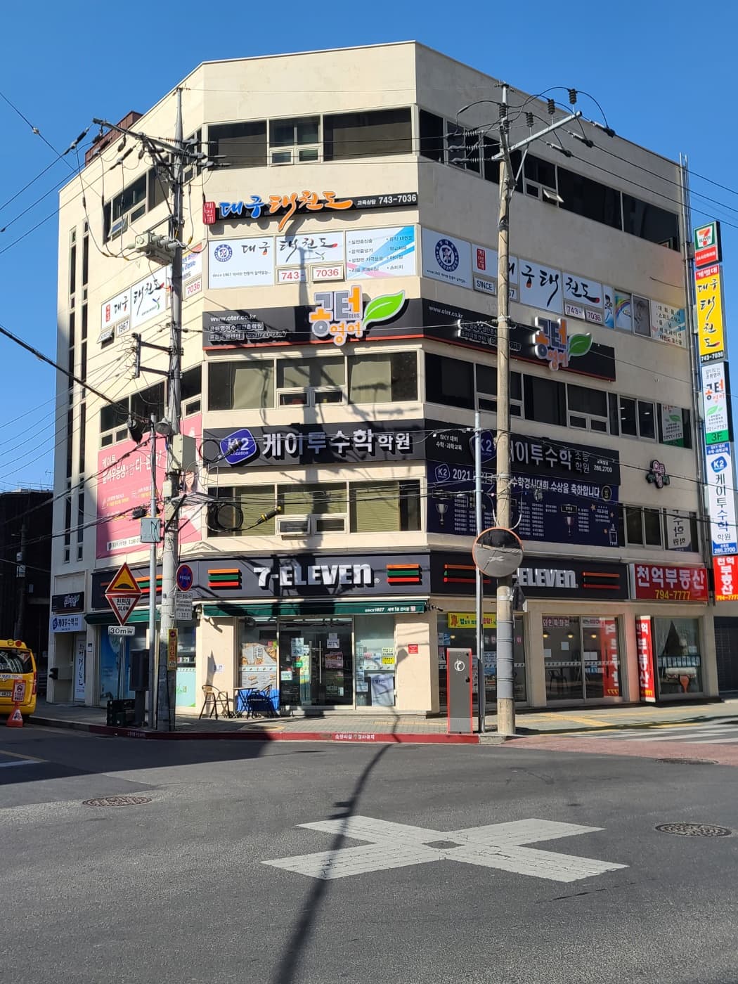 계명대 대구 태권도 사진 1