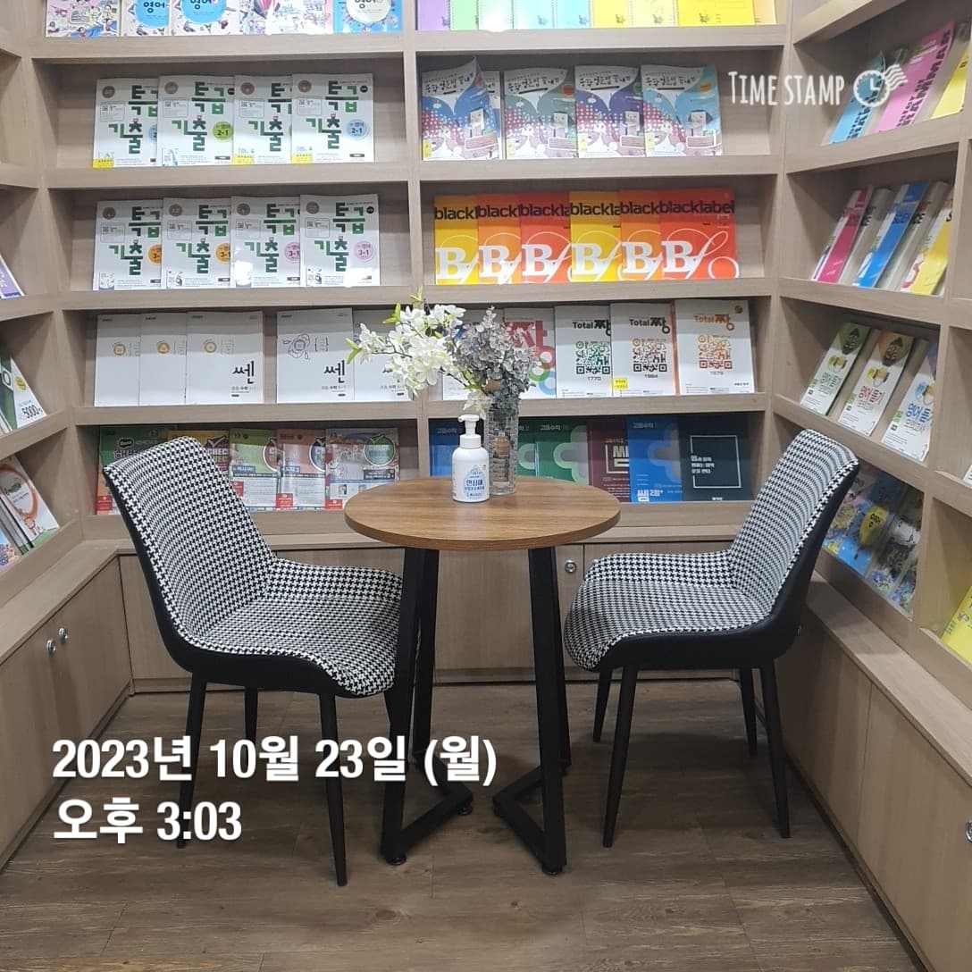 이룸 학원 사진 2