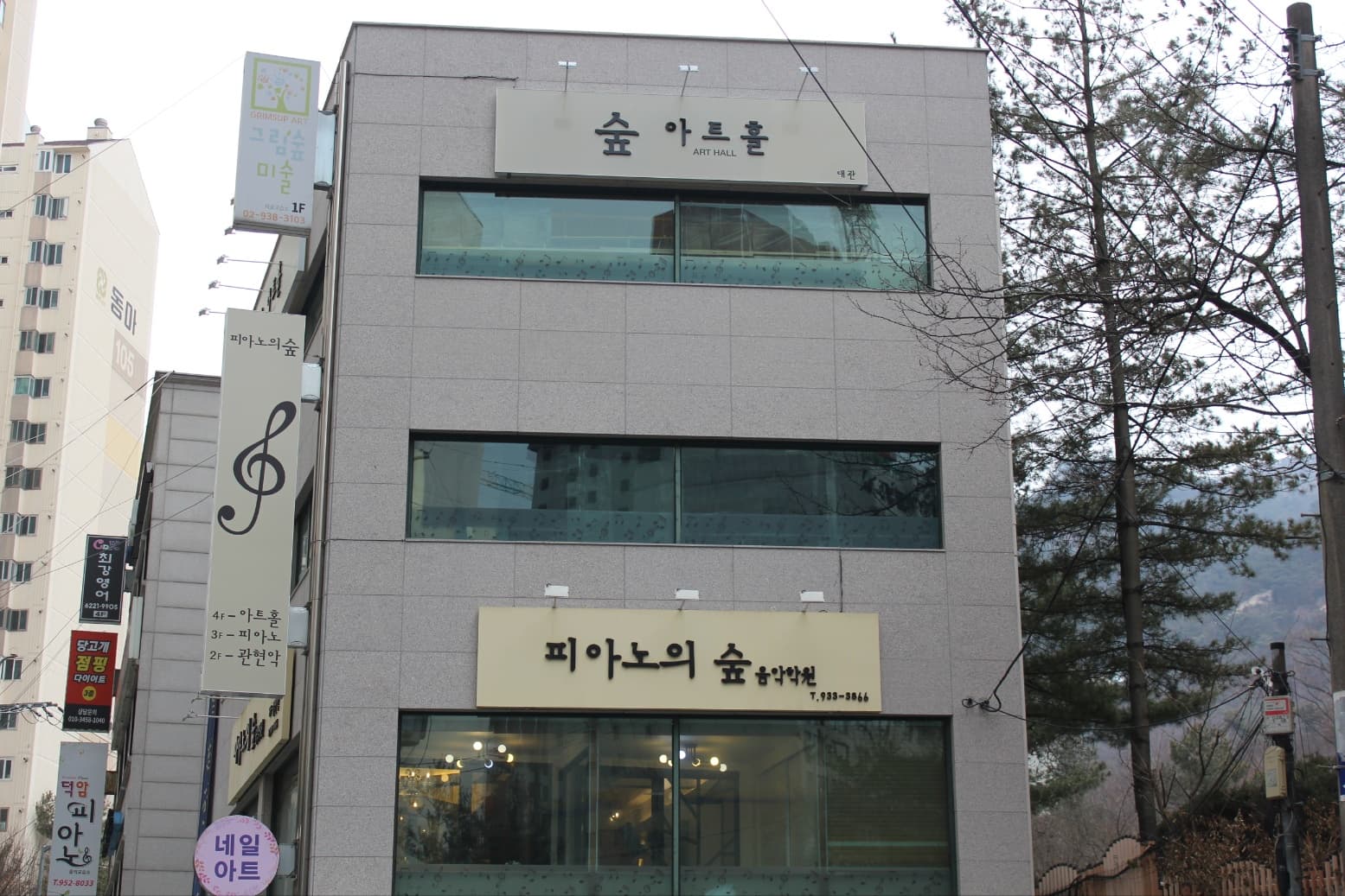 피아노의숲 음악학원 사진 3