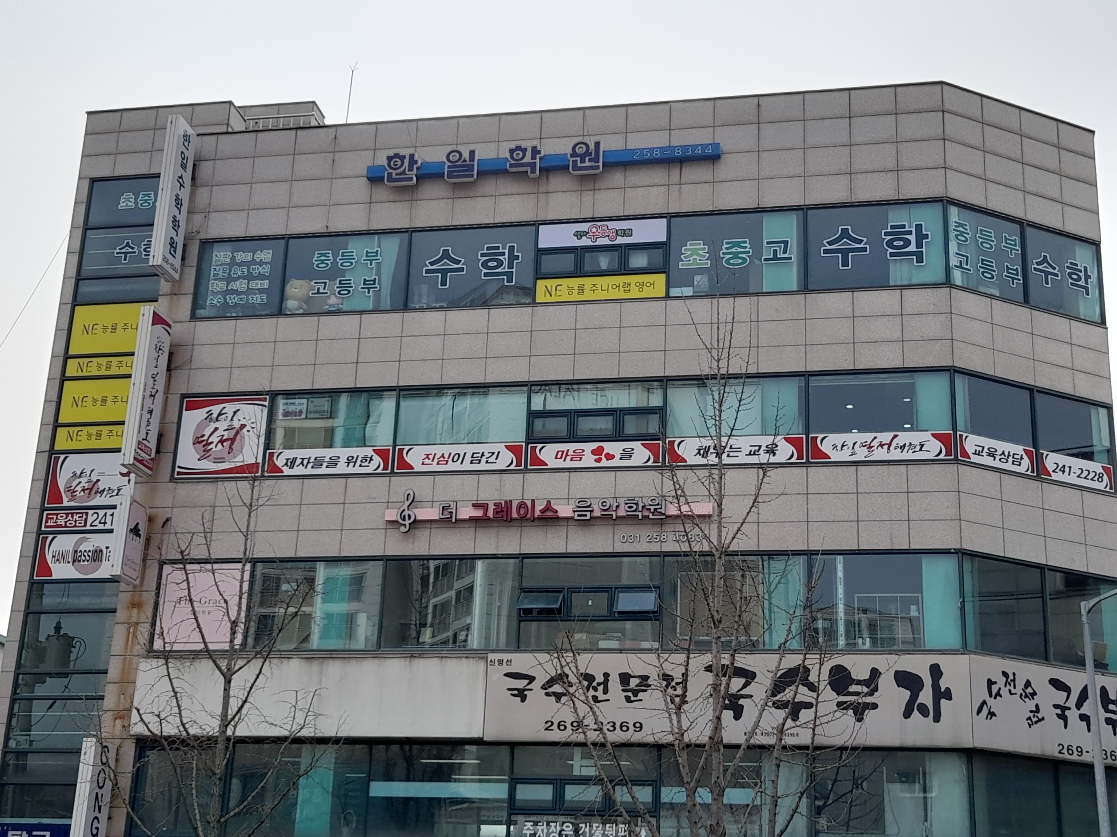 능률주니어랩 영어학원 사진 2