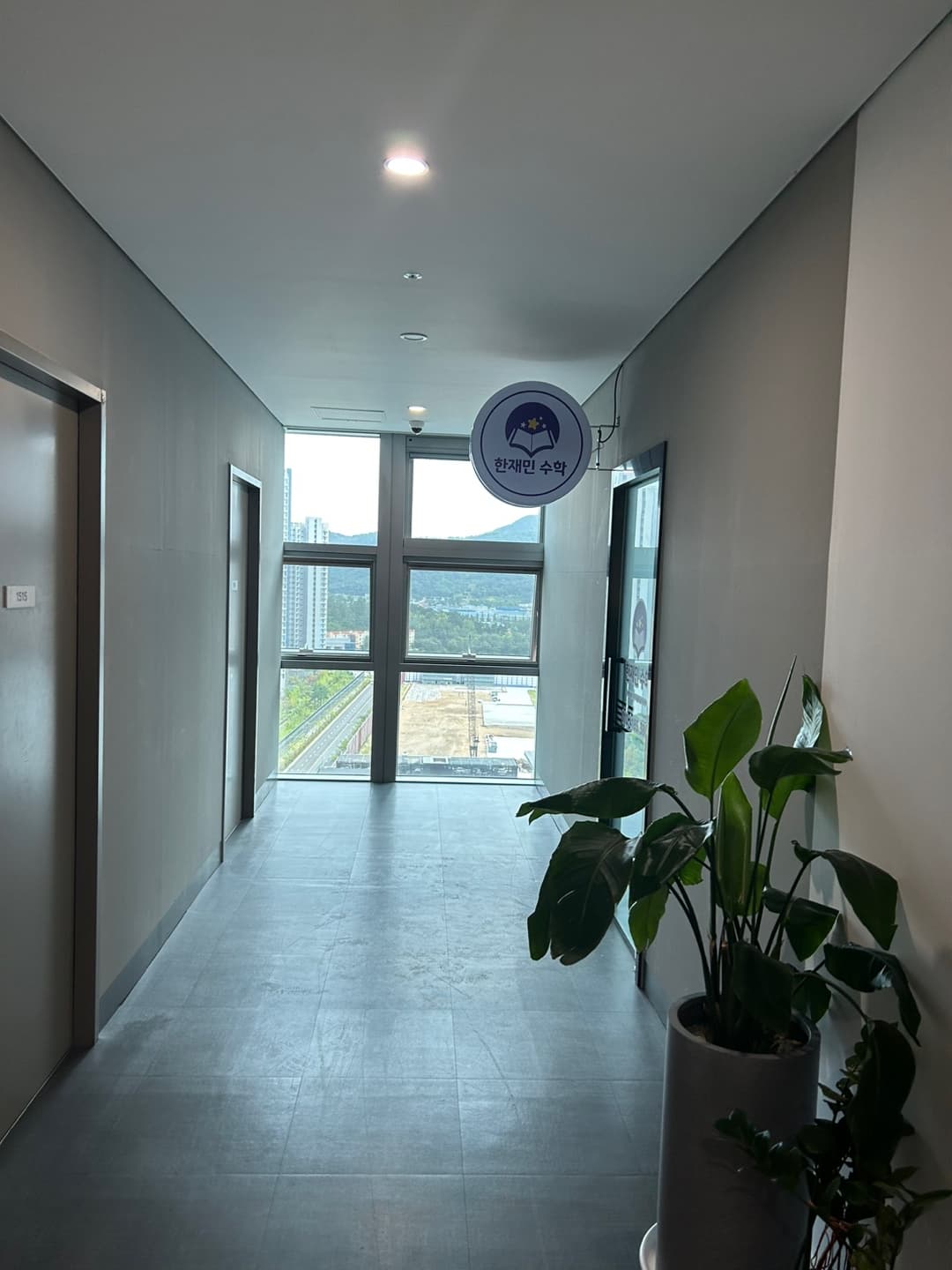 한재민 수학교습소 사진 3