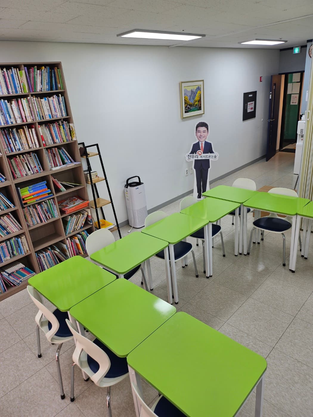 한우리 독서토론논술 전주에코시티학원 사진 1