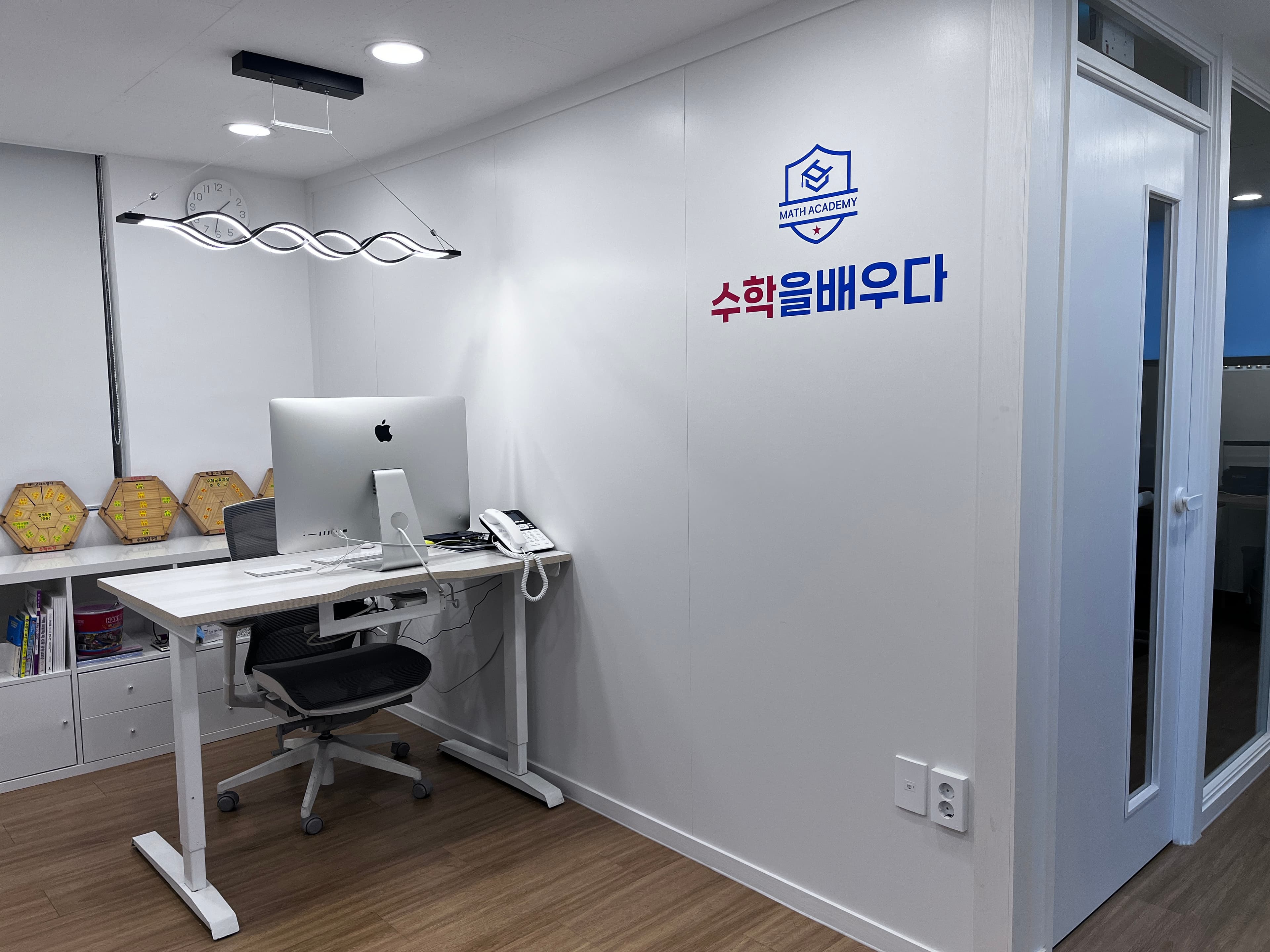 수학을 배우다 사진 1