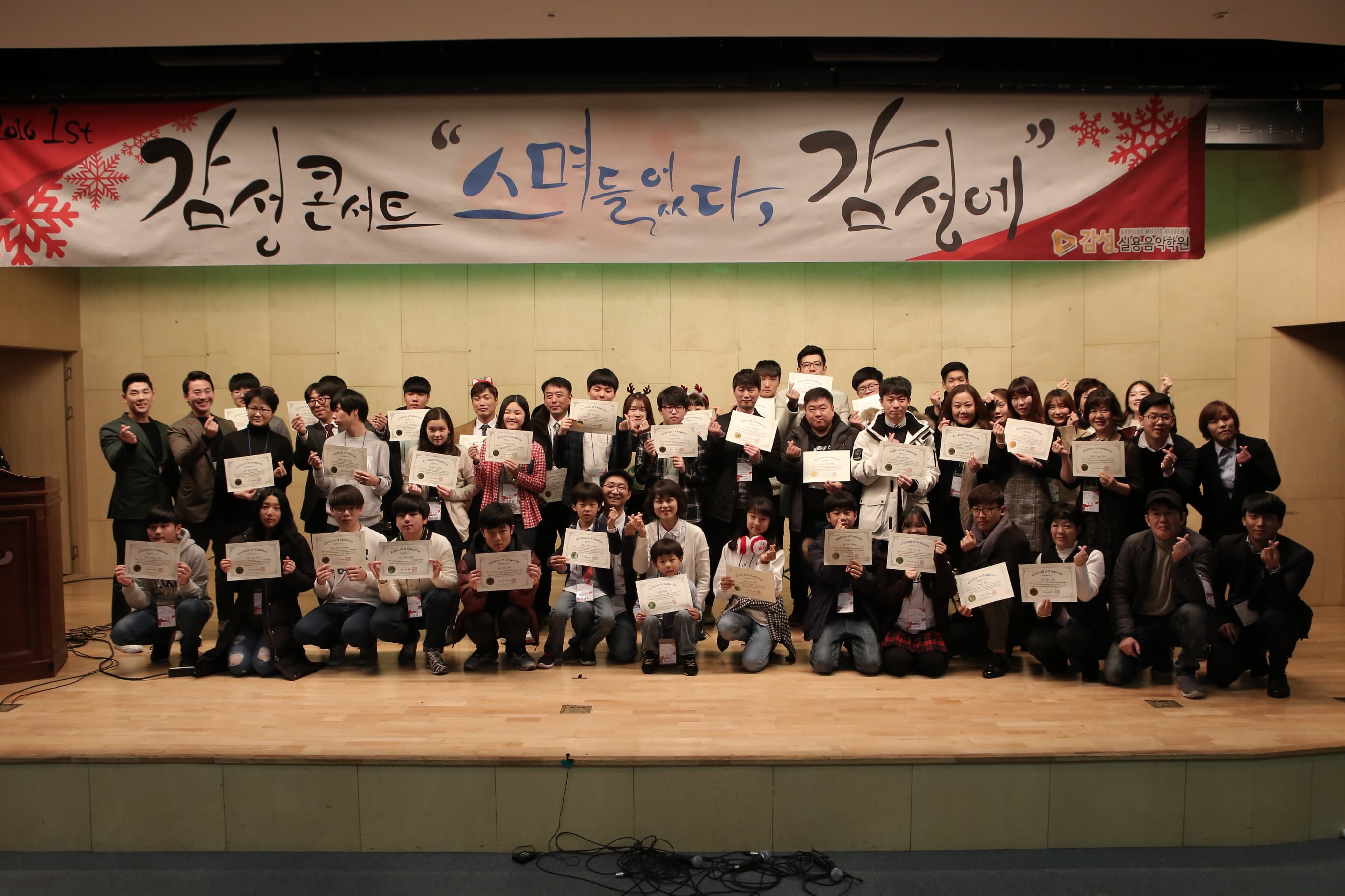 감성실용음악학원 사진 3