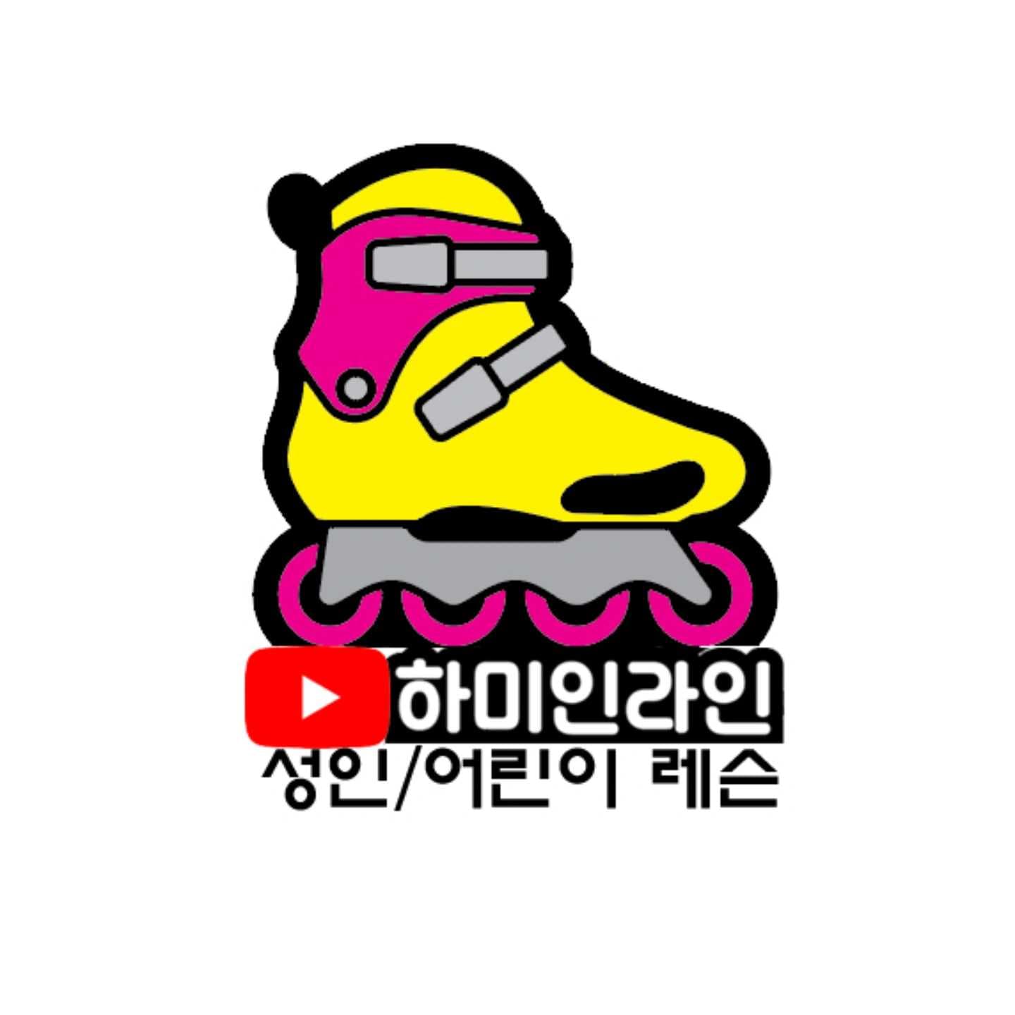 하미 인라인 사진 1
