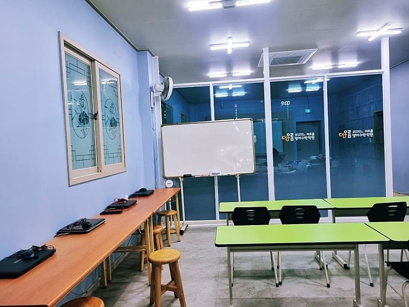 진영 더오름 영어수학학원 사진 4