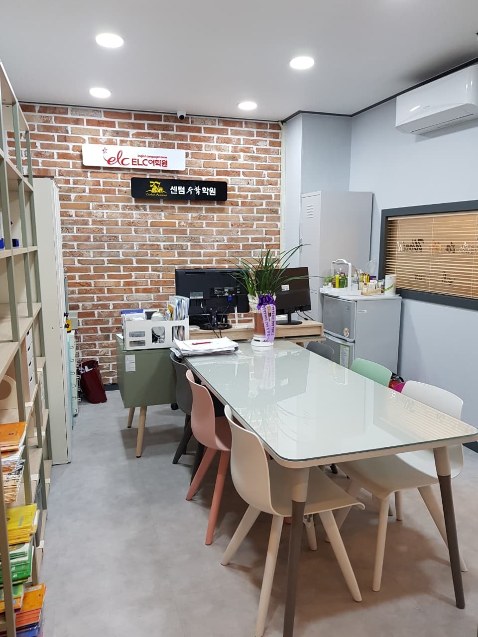 법원이엘씨 어학원 사진 5