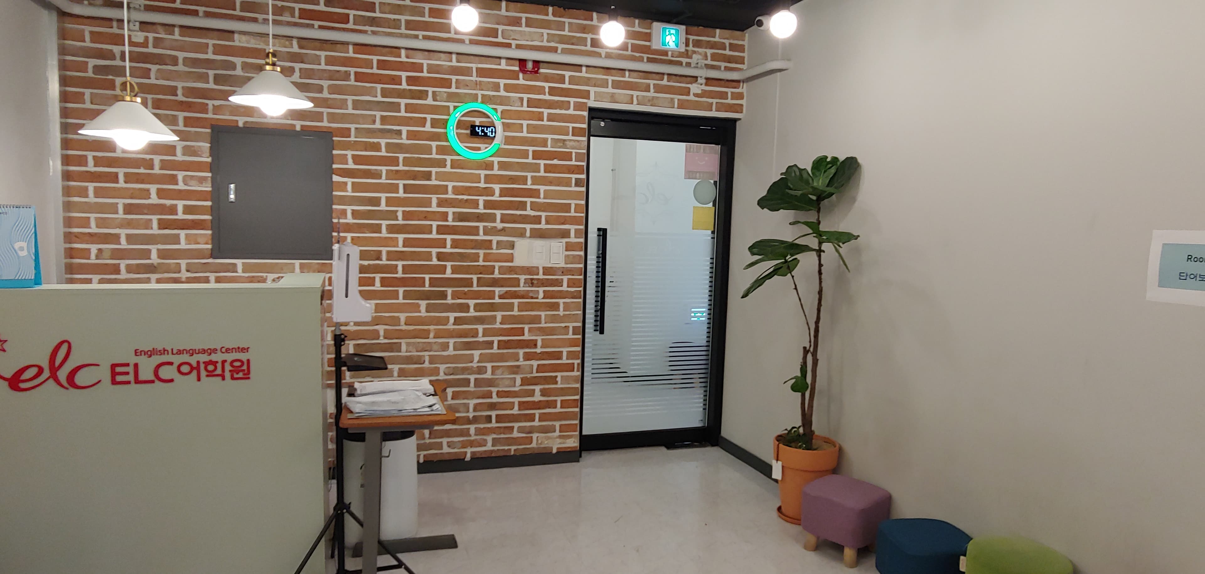 법원이엘씨 어학원 사진 6