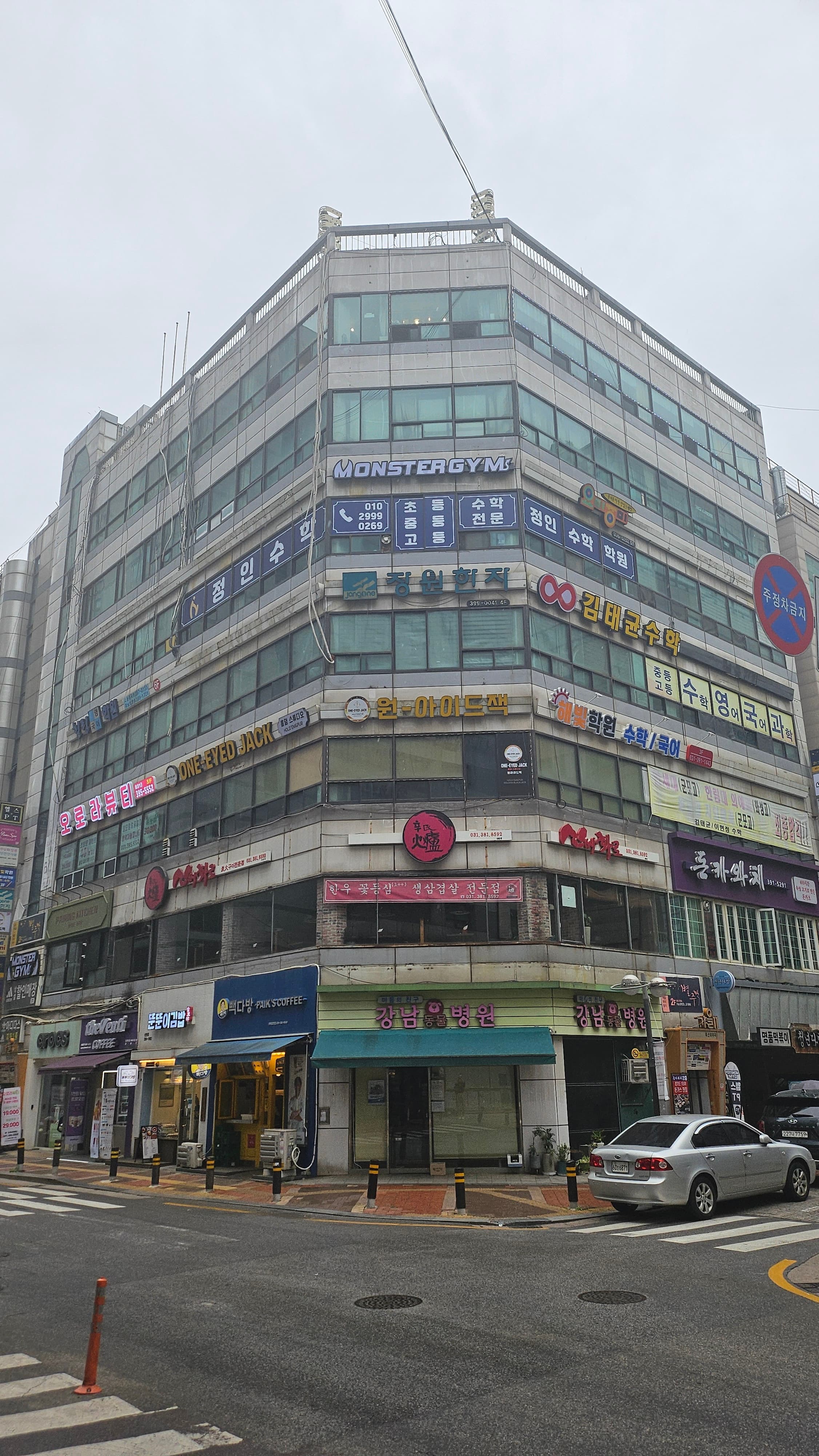 정인수학학원 사진 1