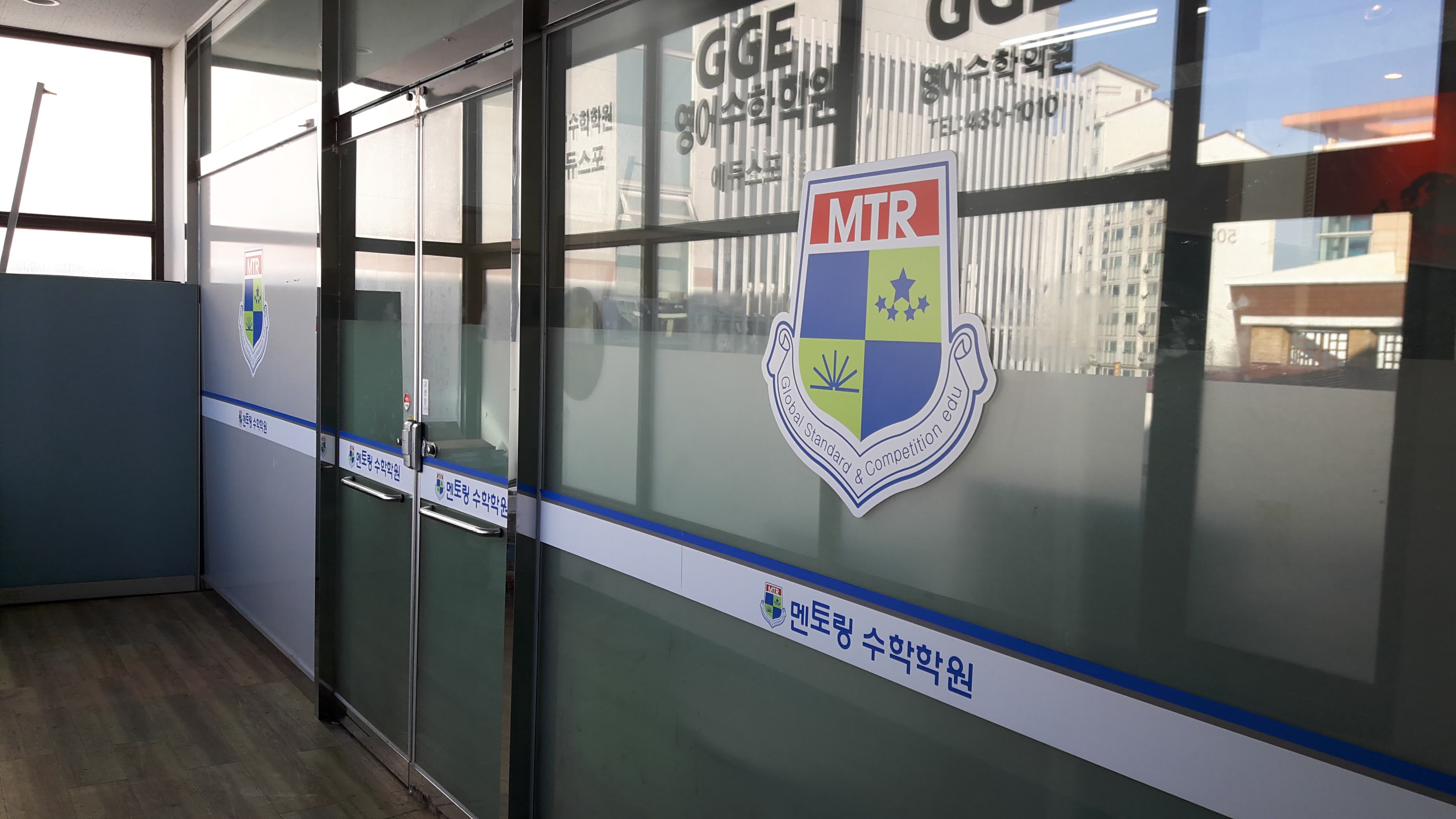 멘토링 학원 사진 1