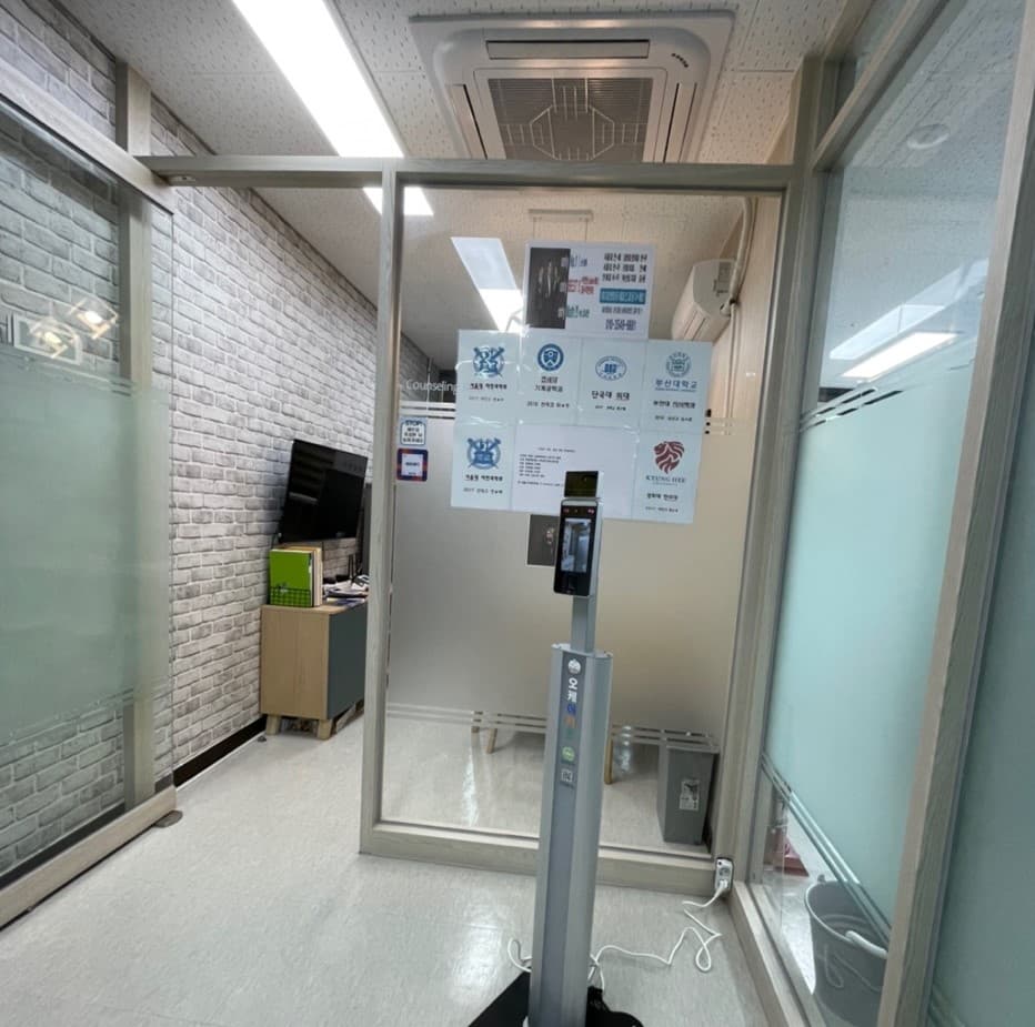아메스 수학전문학원 사진 3