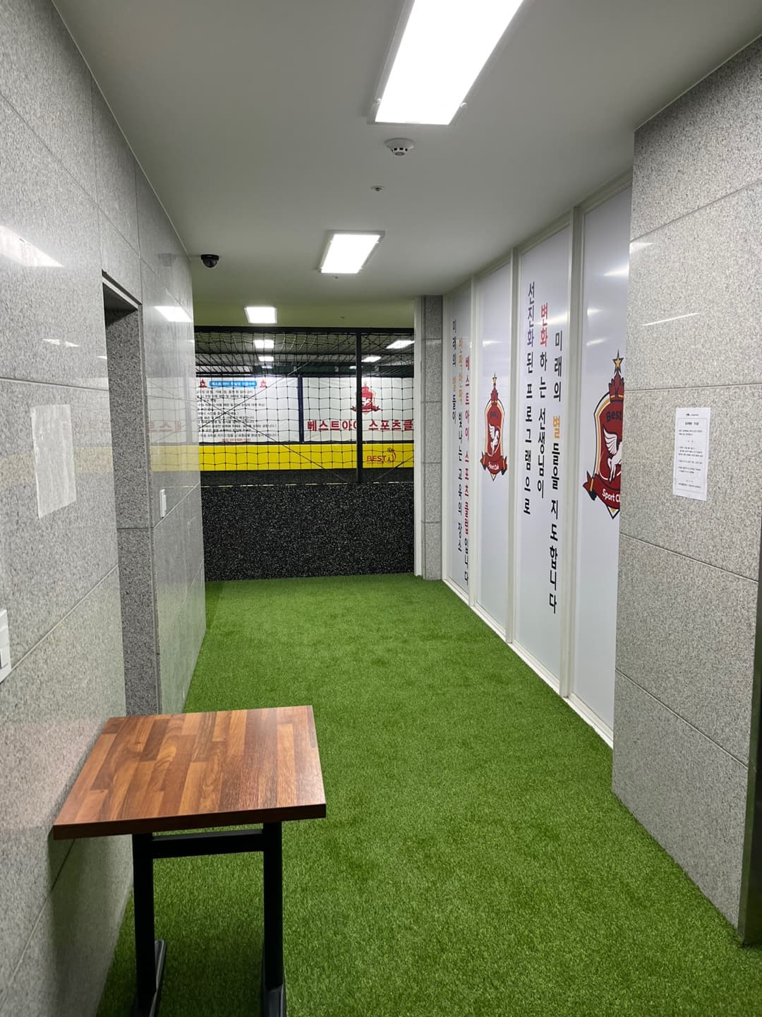 베스트아이 스포츠클럽 사진 8