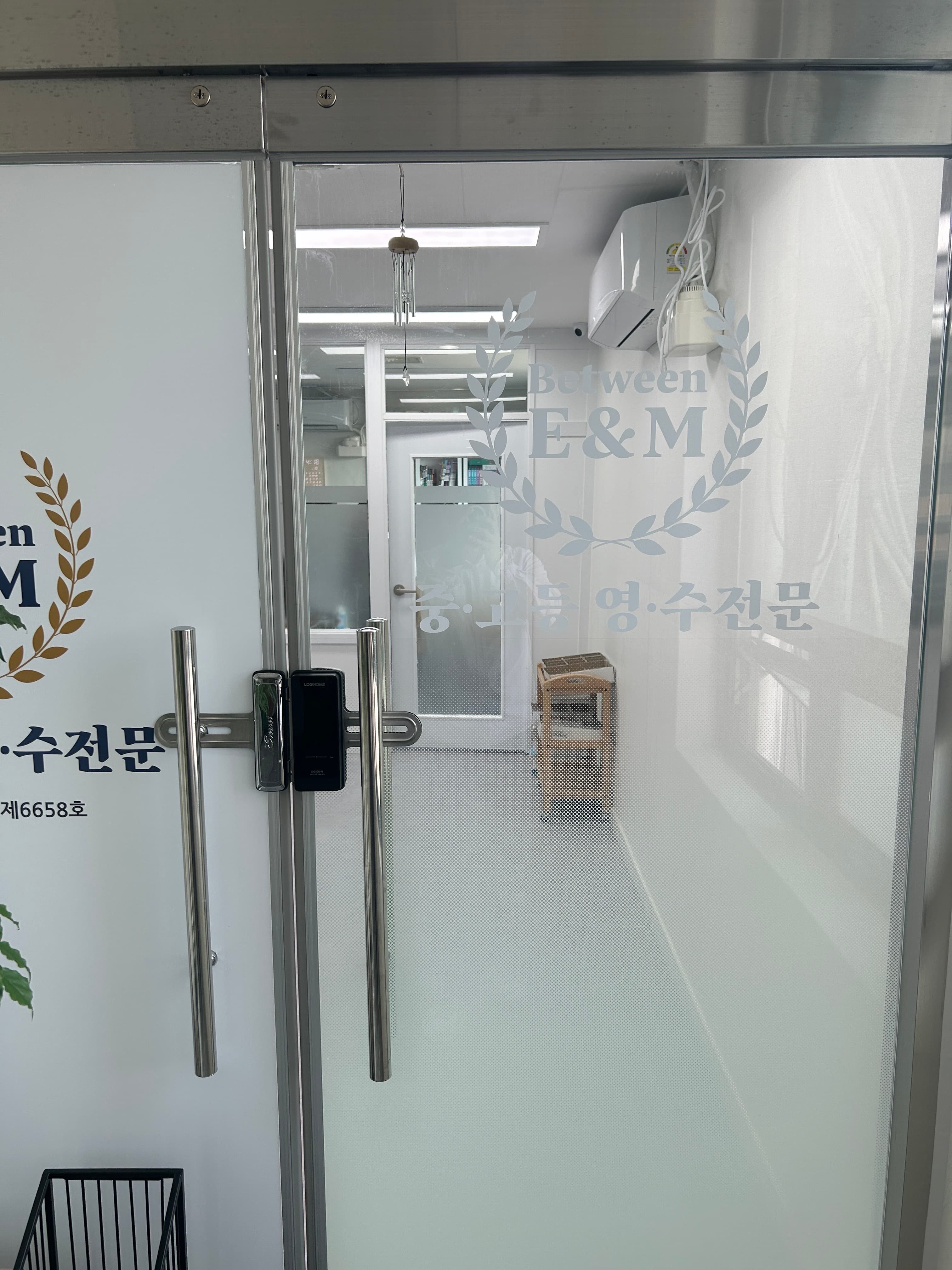 비트윈이엔드엠 보습학원 사진 2
