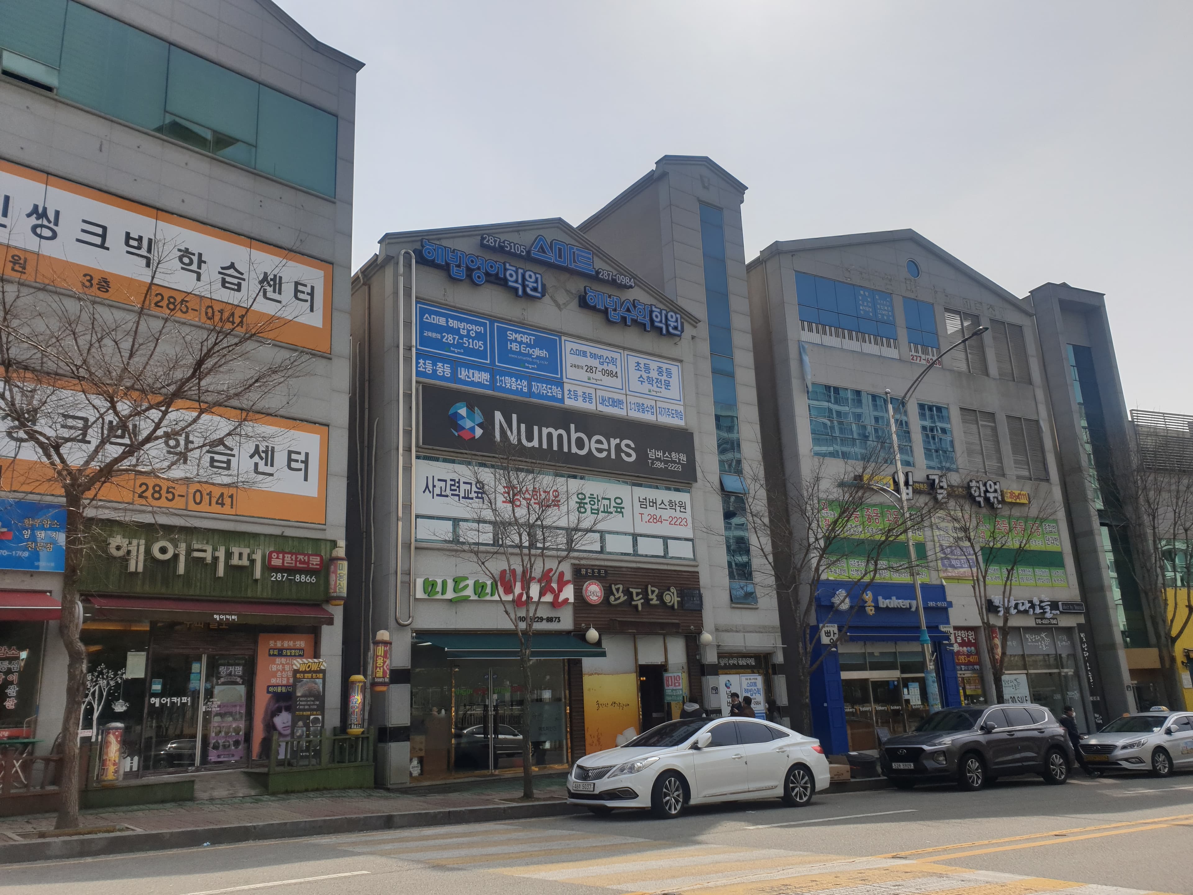 스마트해법 영어 옥암코아루교실 사진 3