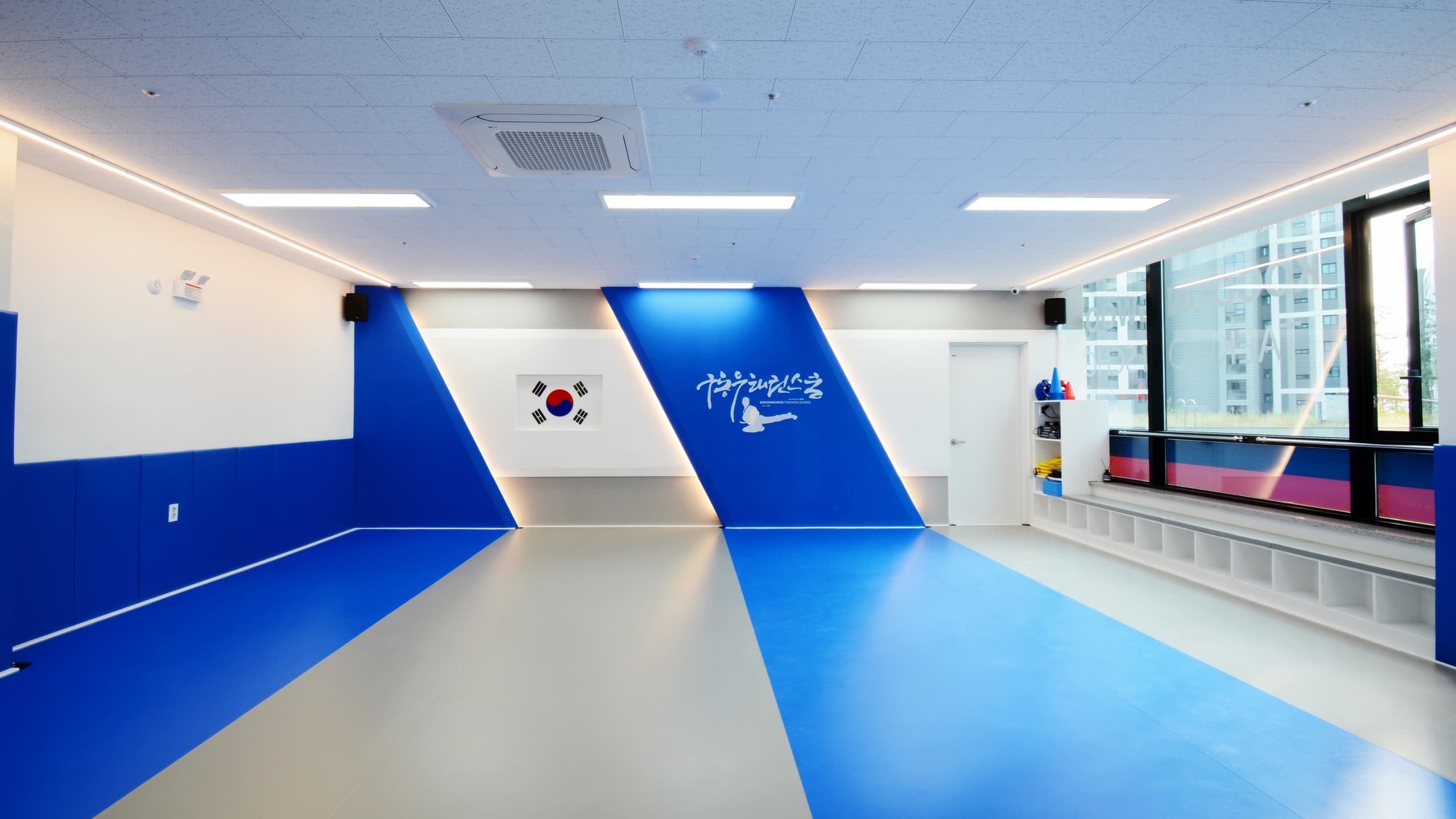 구동우 태권스쿨 사진 1