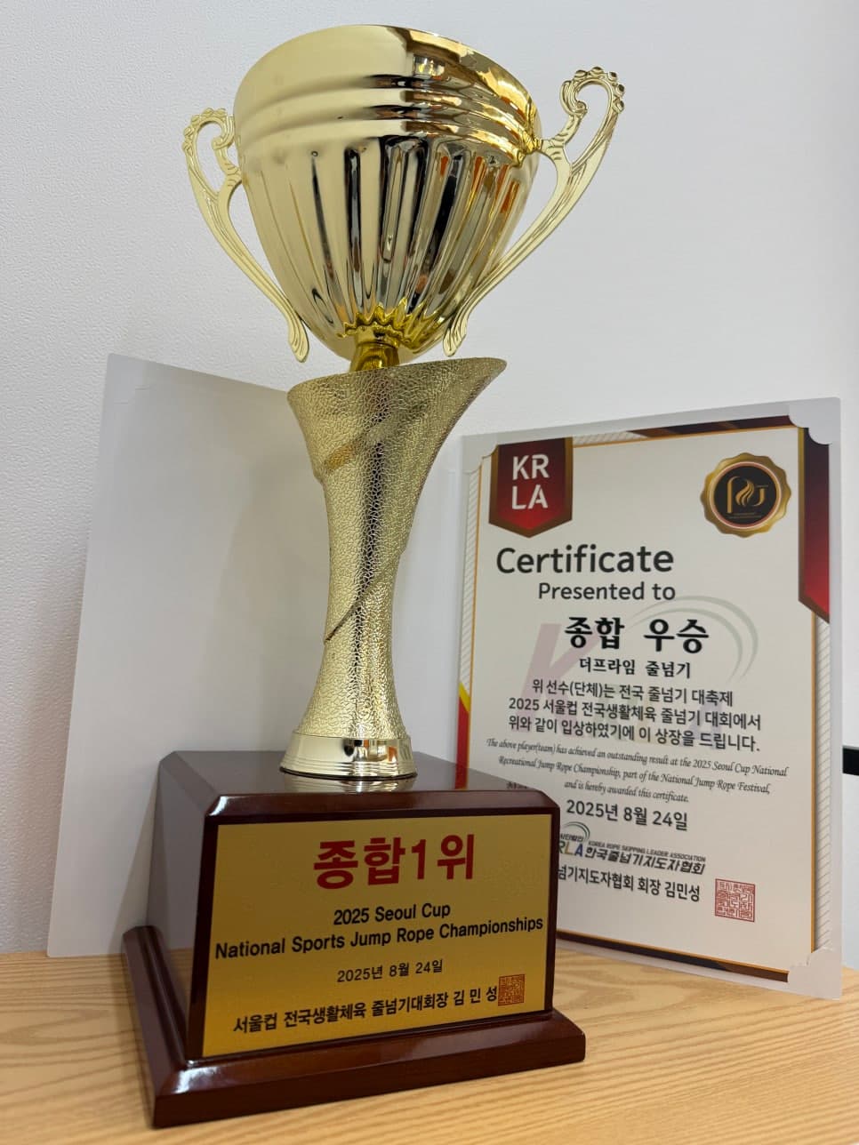 점프더프라임 줄넘기전문클럽 사진 2