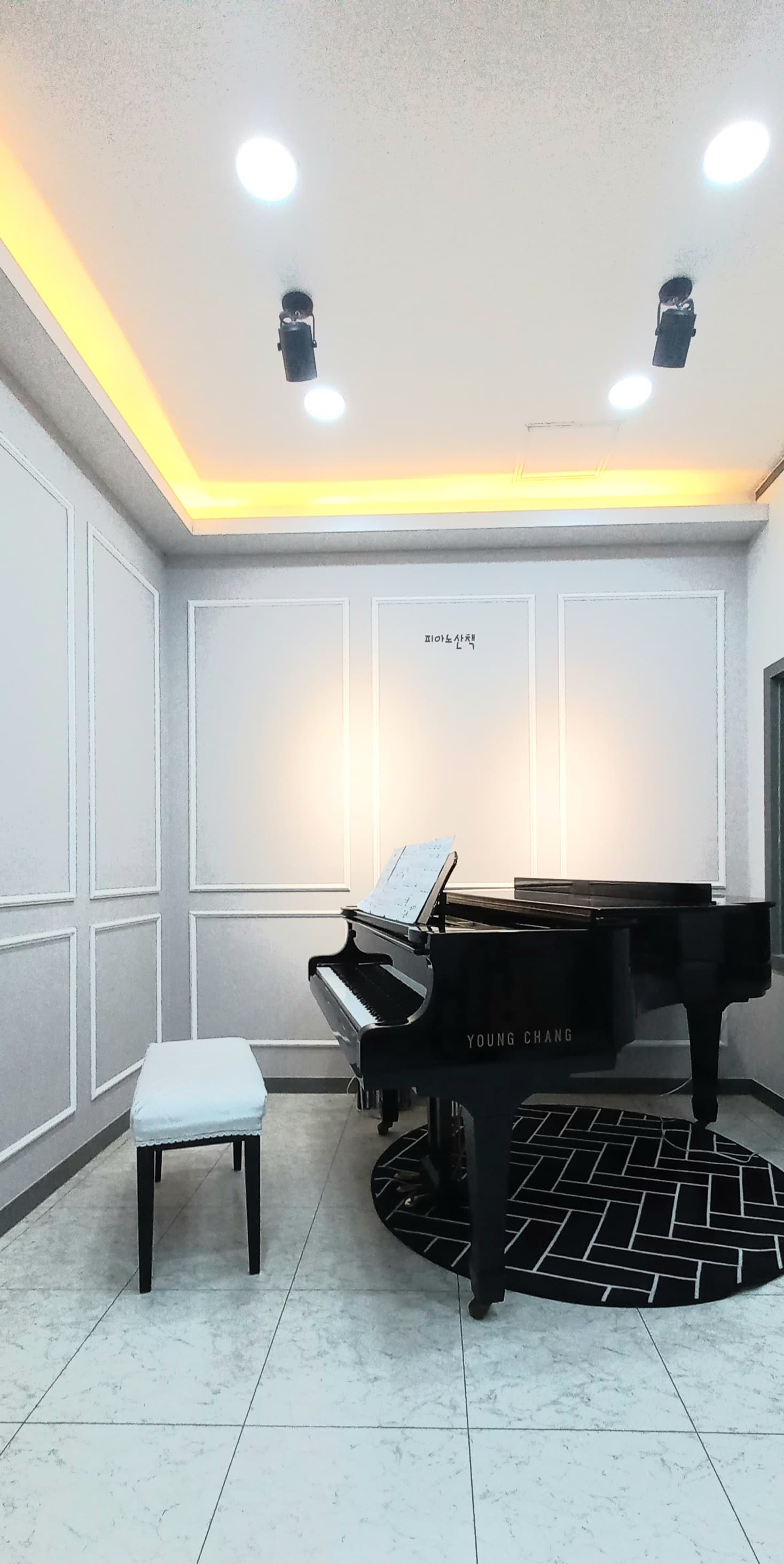 피아노산책 음악교습소 기타 사진 1