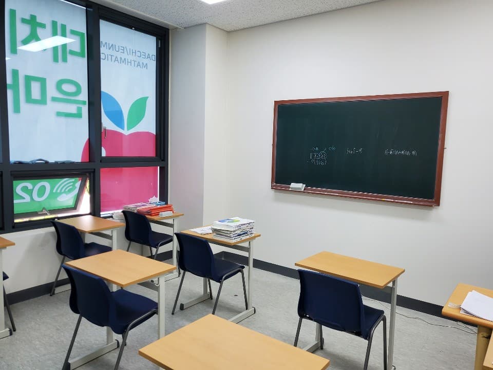 대치은마 수학학원 대치점 사진 2