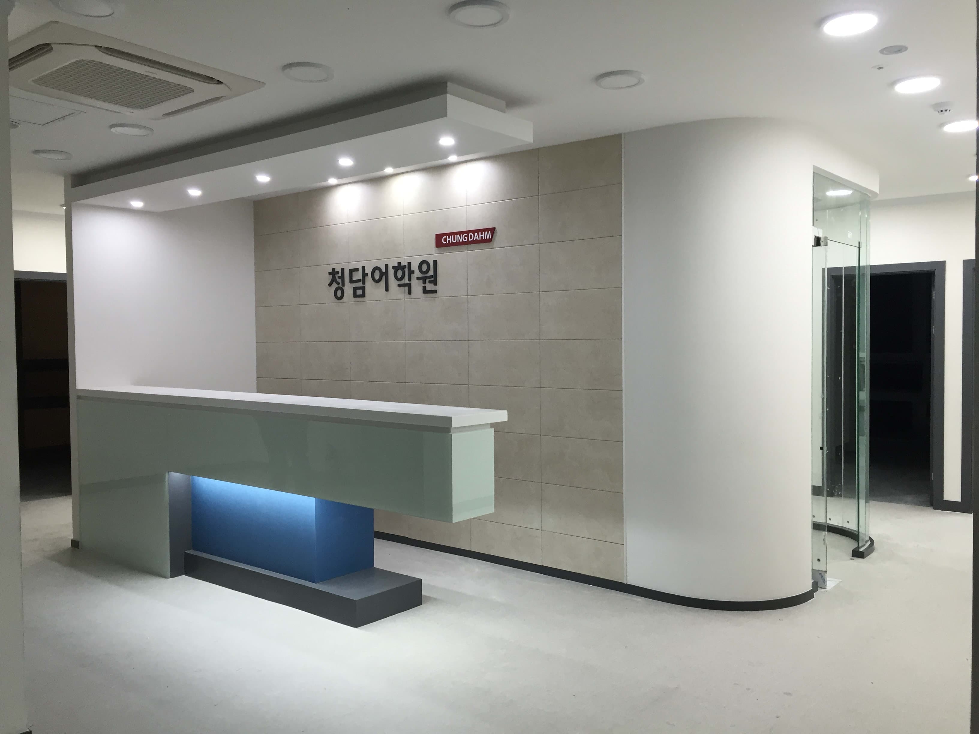 청담 어학원 은평제2브랜치 사진 1