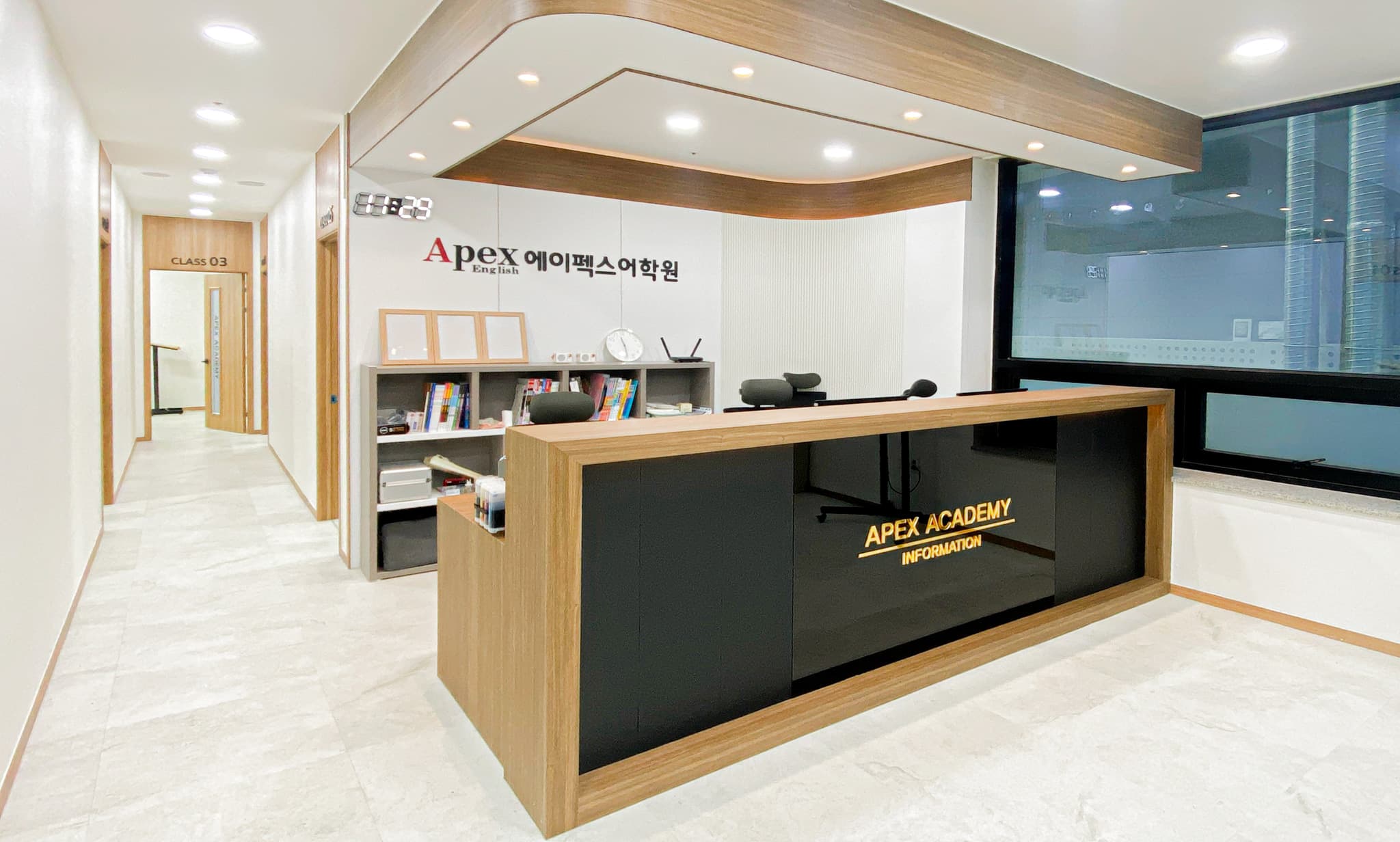 에이펙스영어학원 사진 2