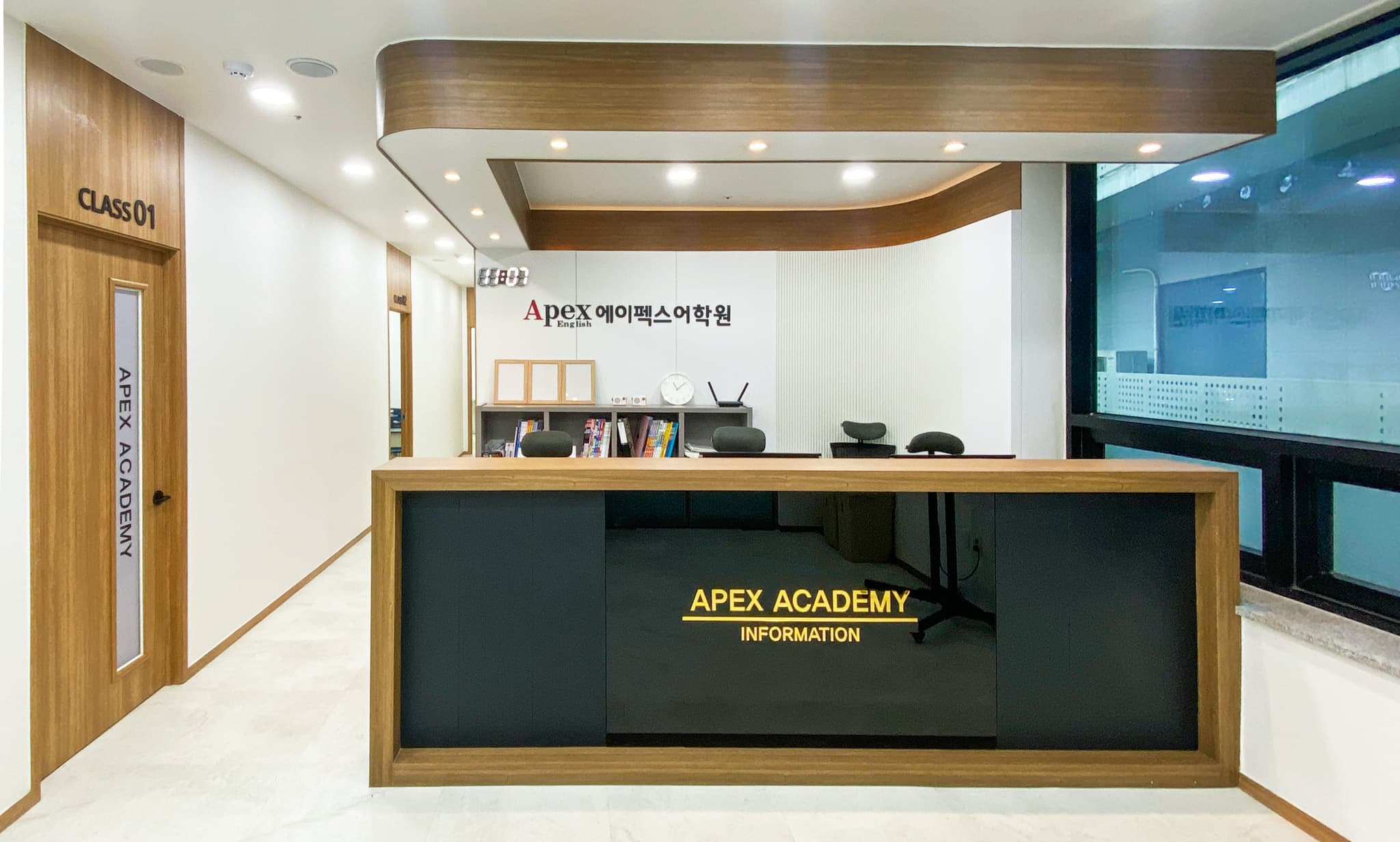 에이펙스영어학원 사진 1