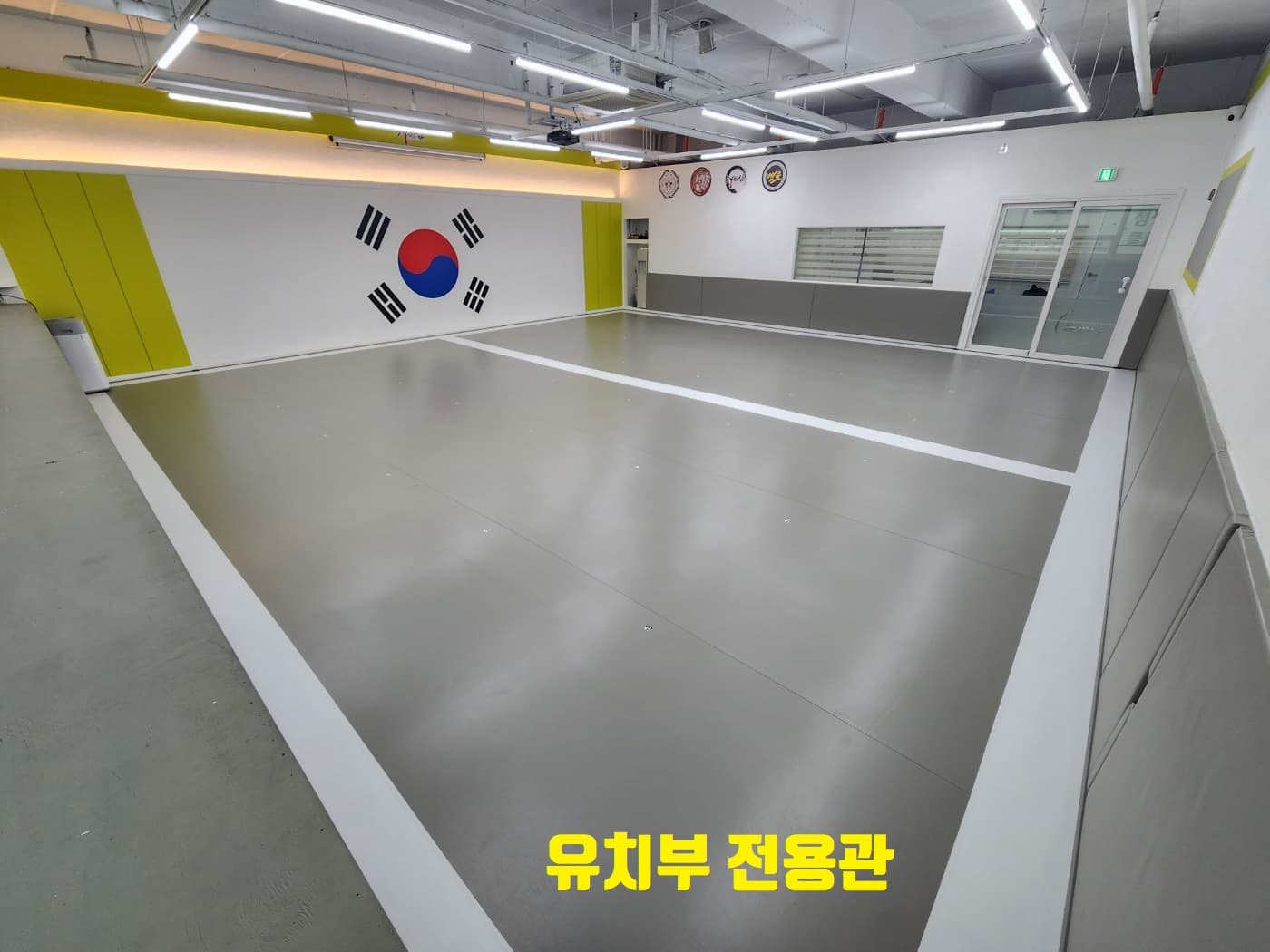 경희대 멘토 태권도 사진 2