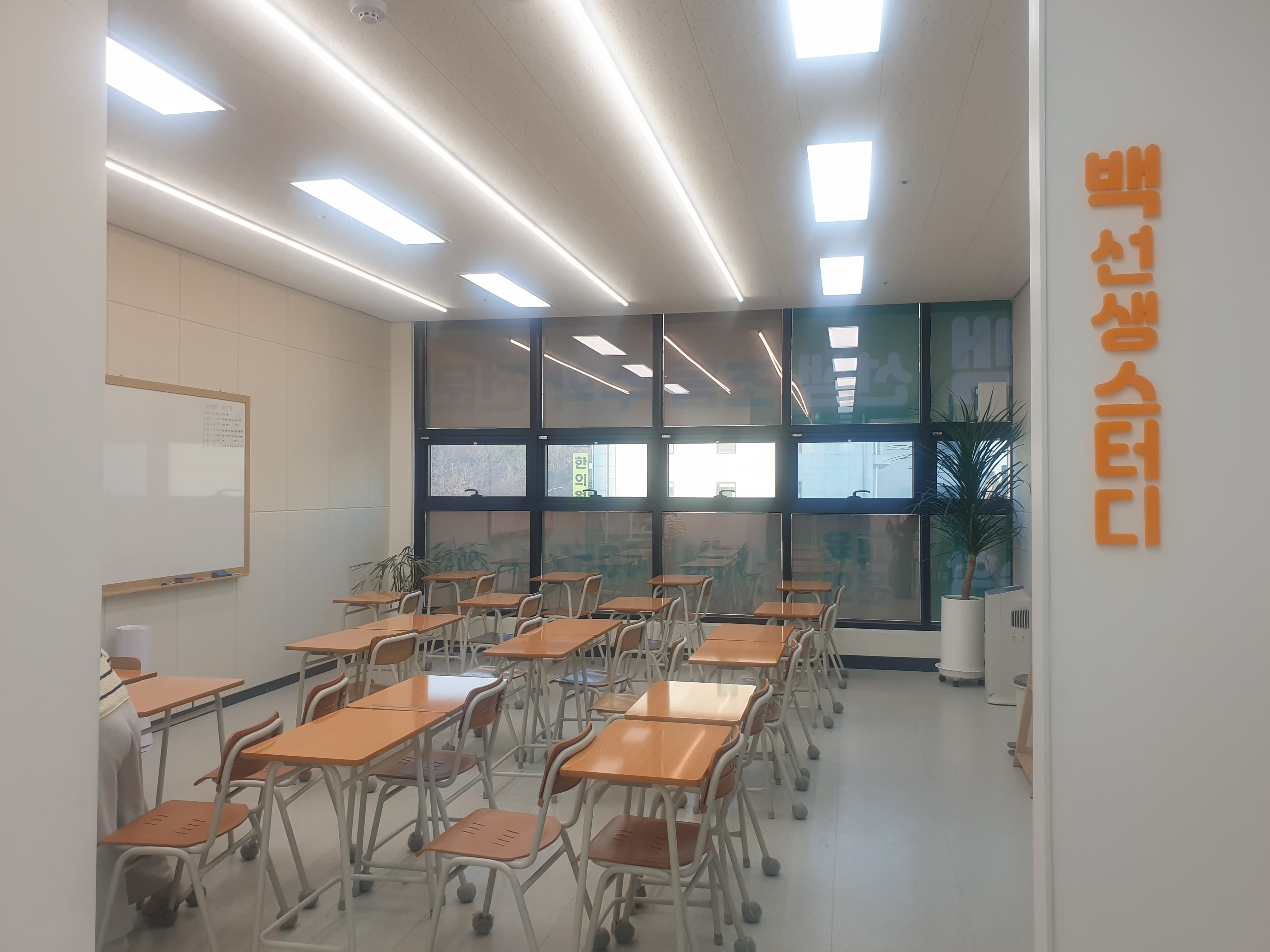백선생스터디수학교습소 사진 2