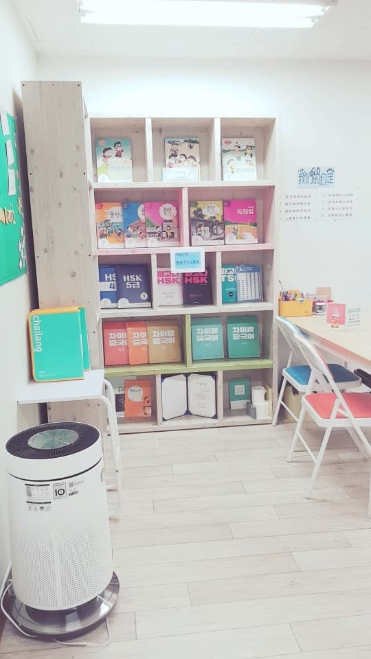 파고다차이랑 중국어 간석캠퍼스 사진 1