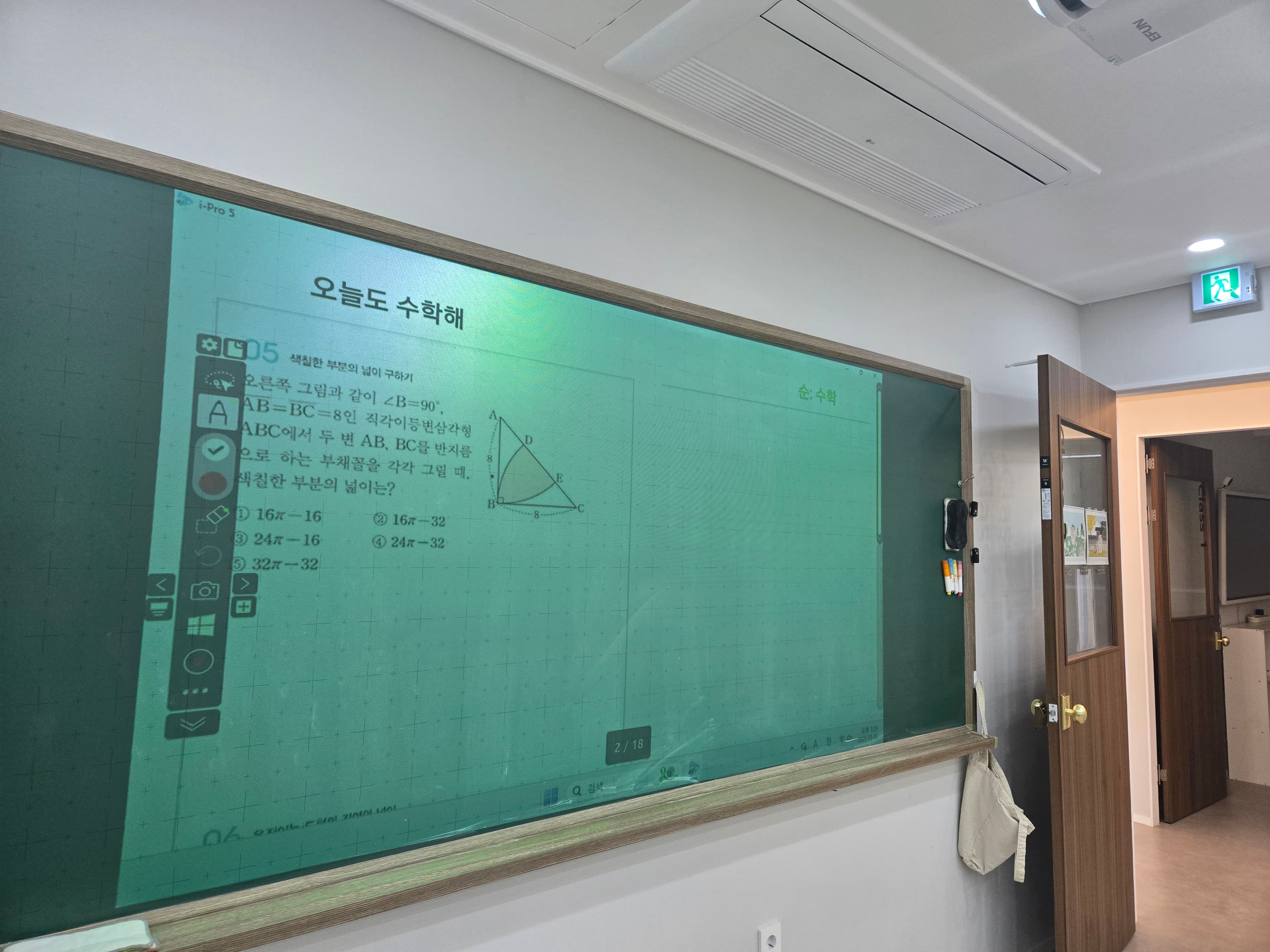 순수 수학 영어학원 사진 4