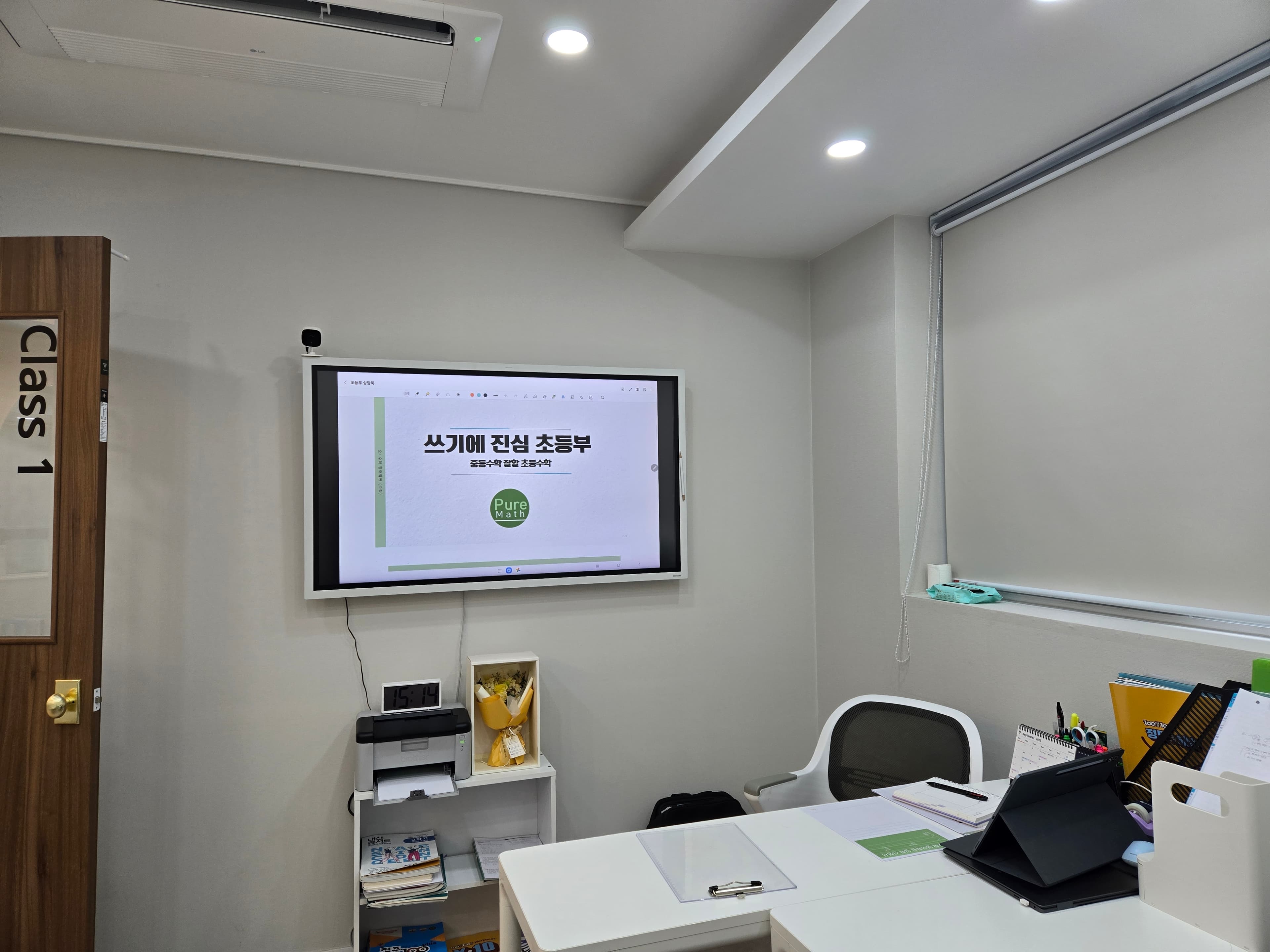 순수 수학 영어학원 사진 6
