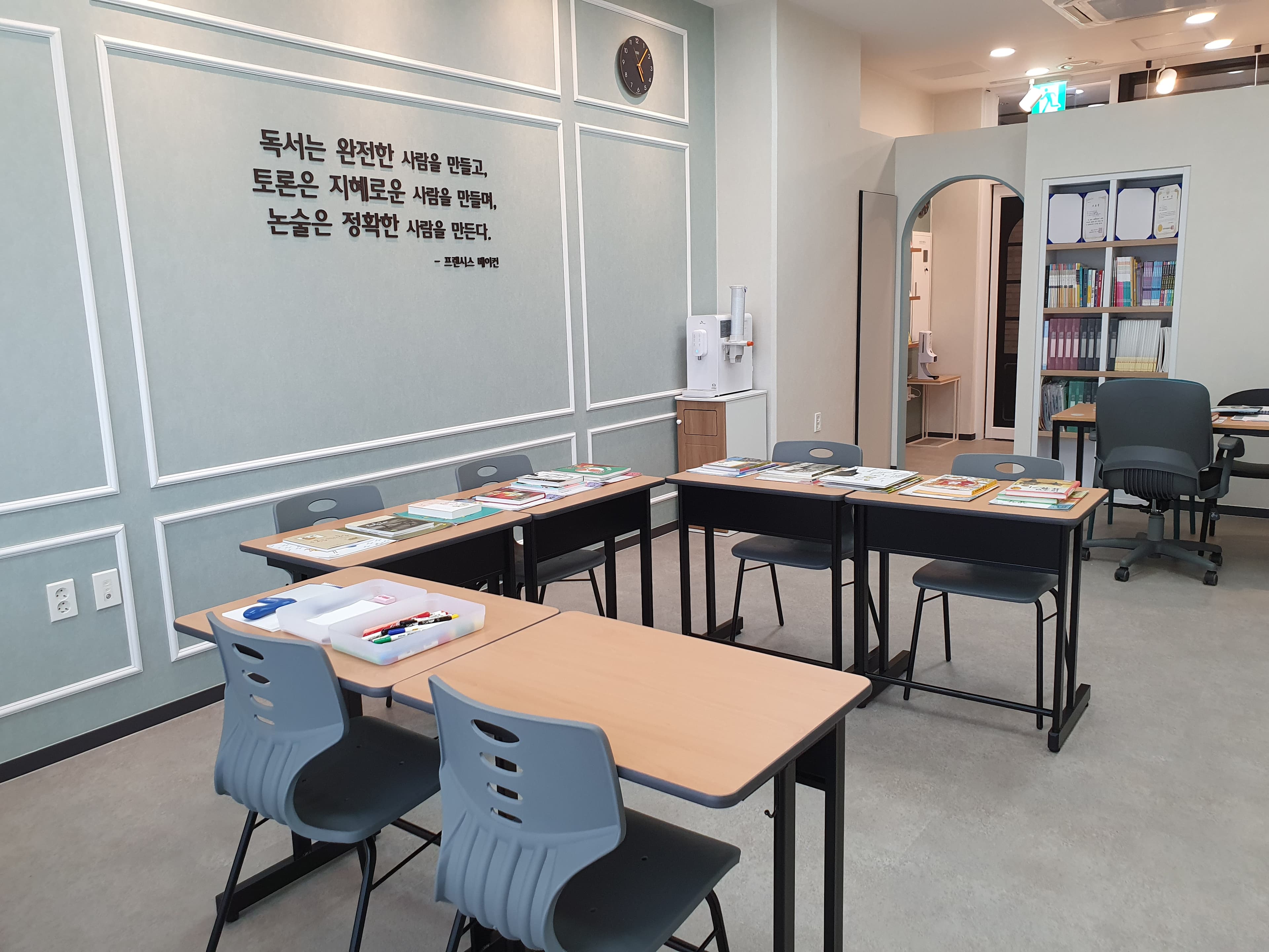 해법 독서논술 이룸교습소 사진 3