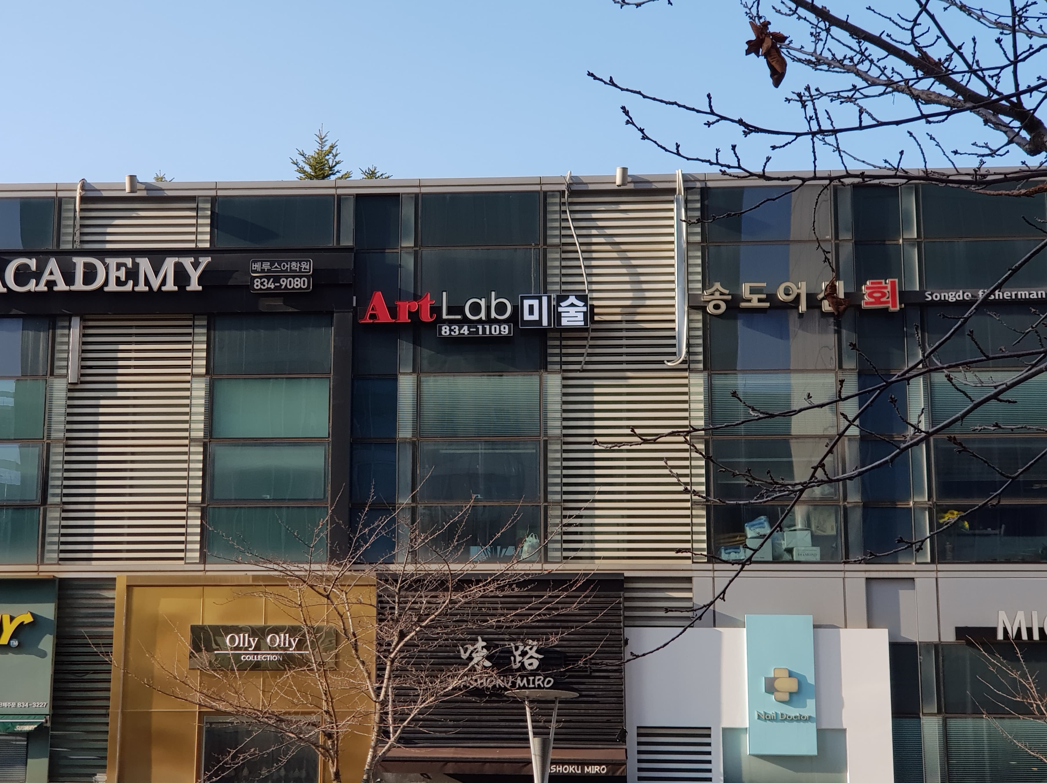 아트랩 미술 사진 1