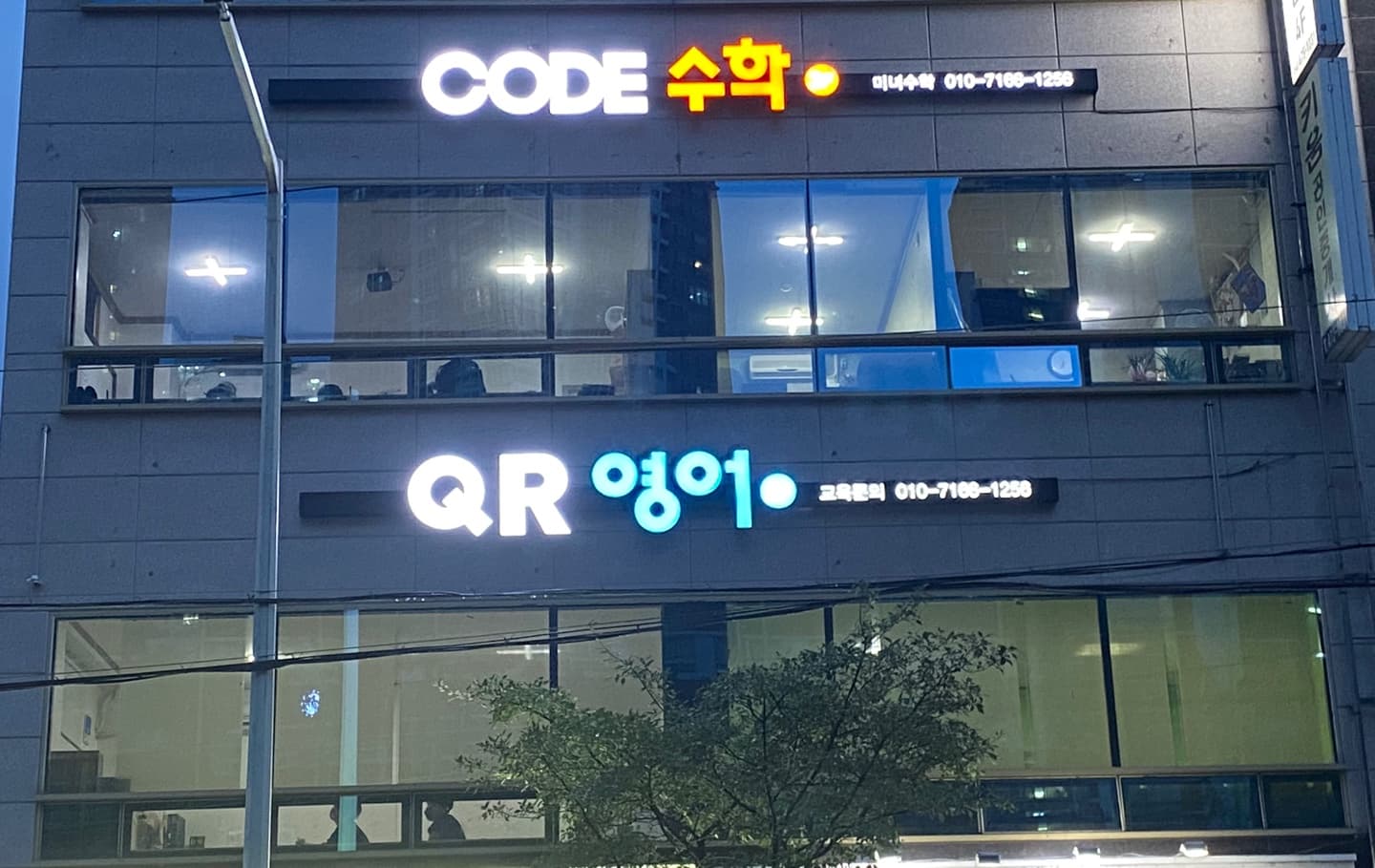 CODE 수학 사진 2