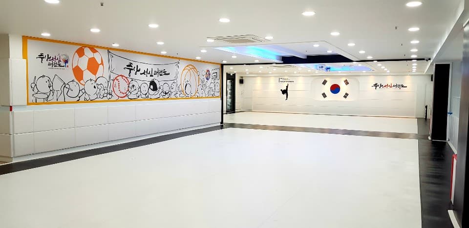 중앙성신 태권도 사진 1