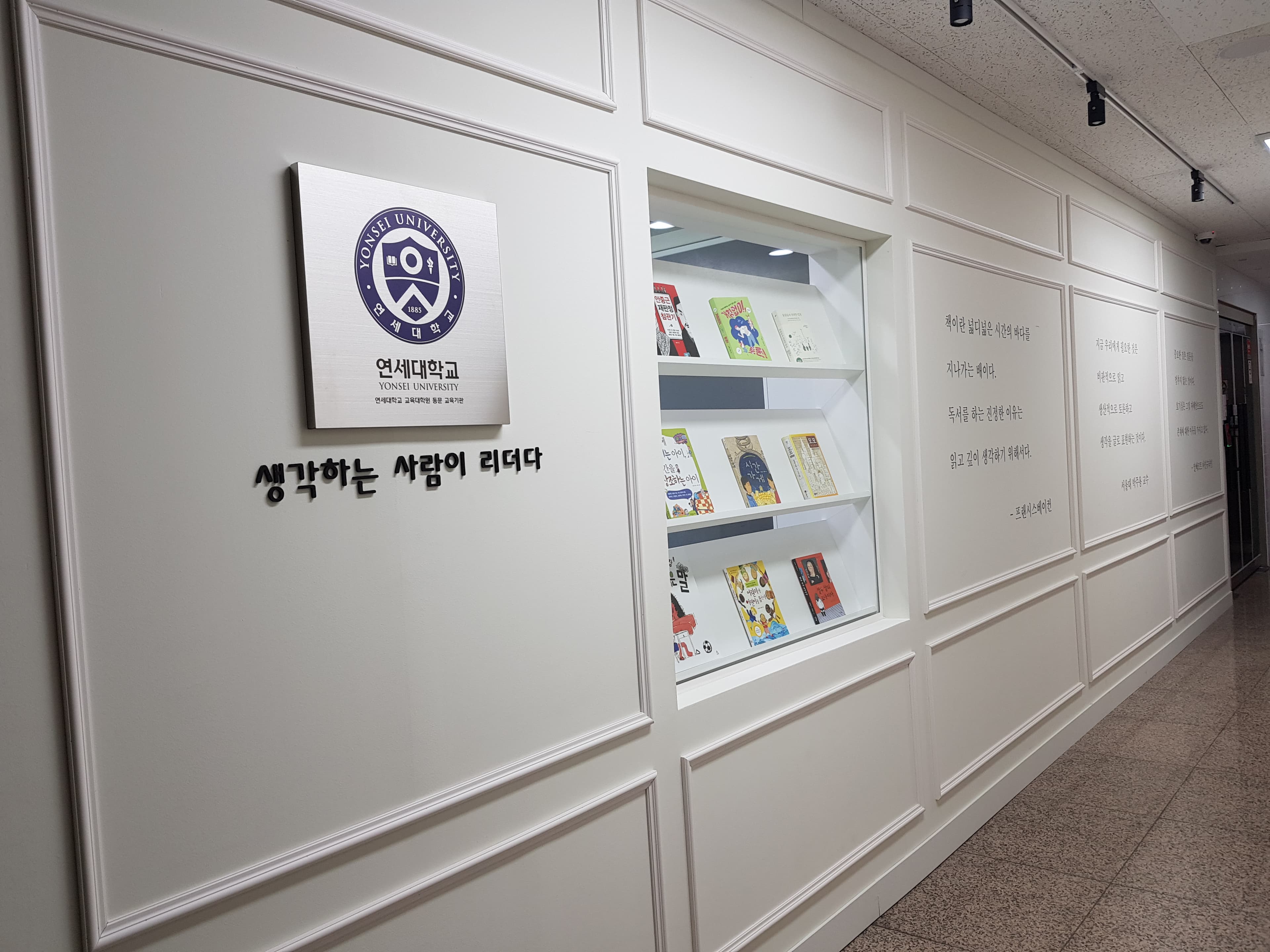 큐피엔스 문해력학원 사진 6