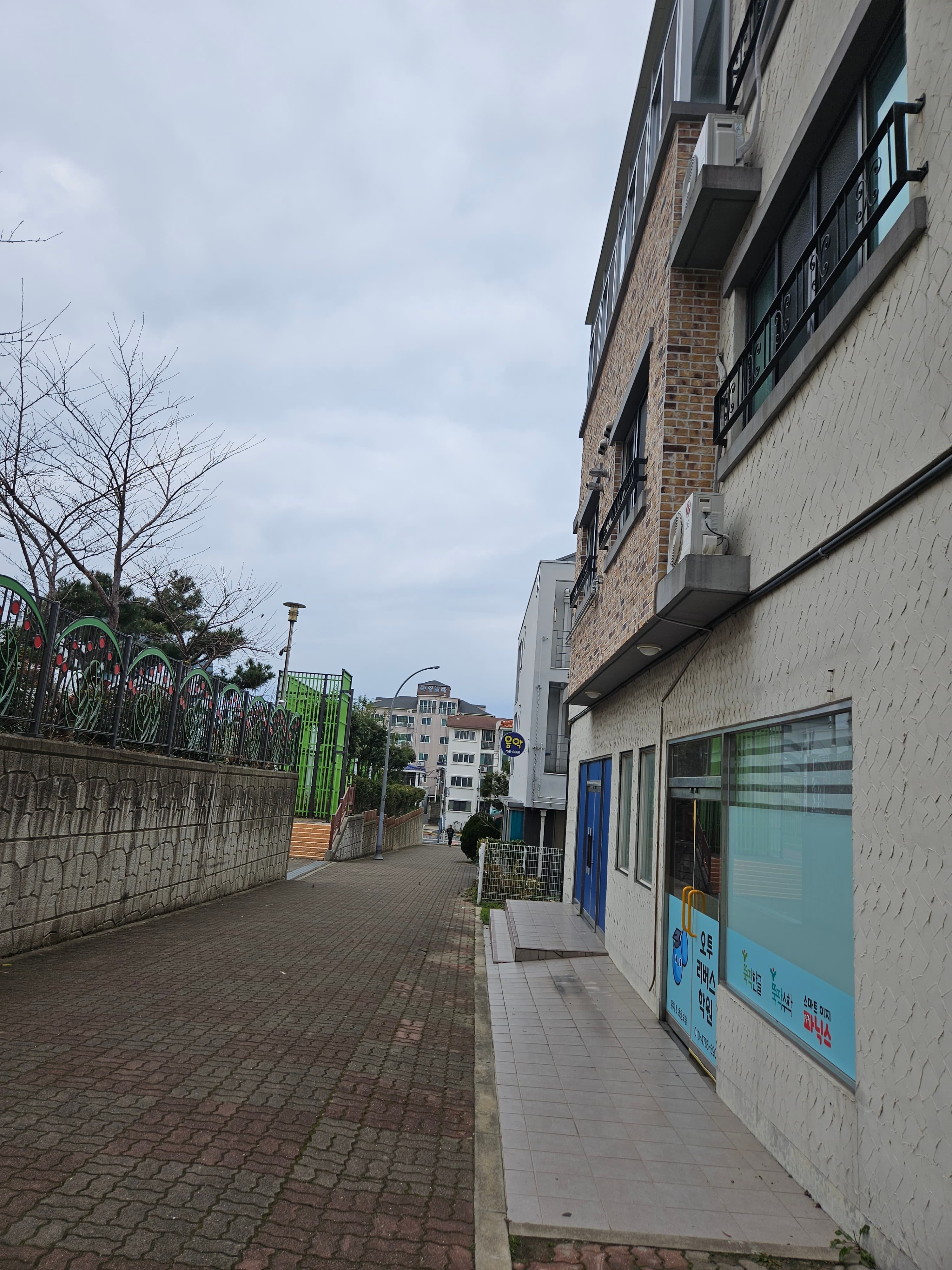 오투리버스 학원 사진 6