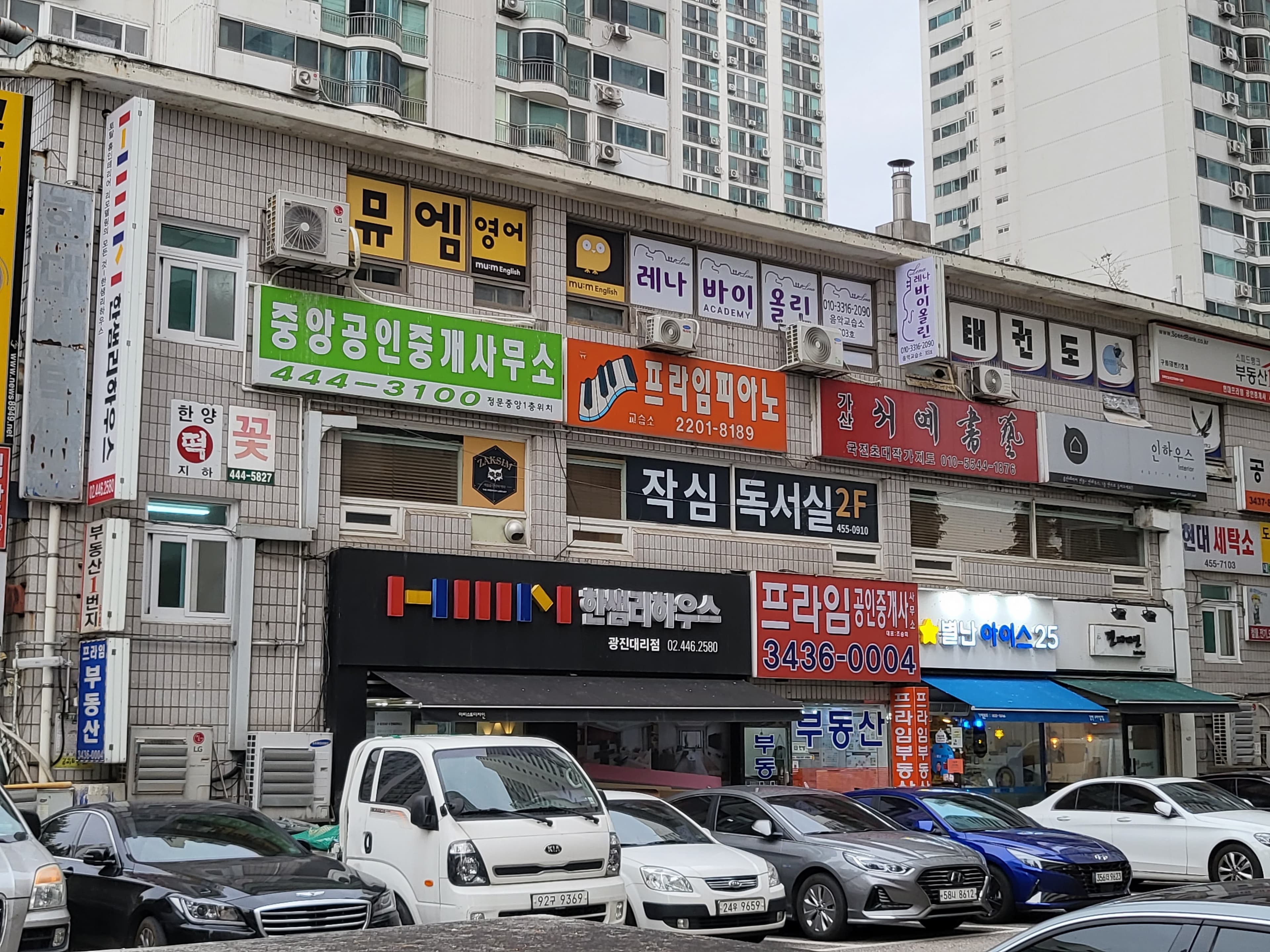 뮤엠 영어 강변점 사진 10