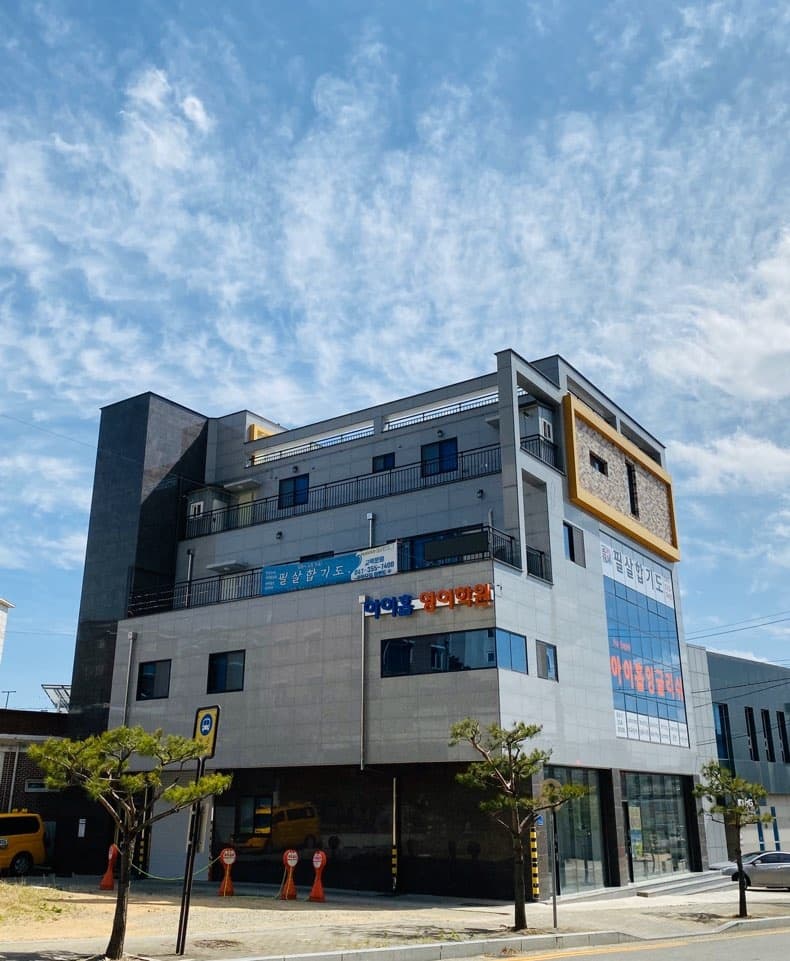 아이홉 영어수학학원 사진 5