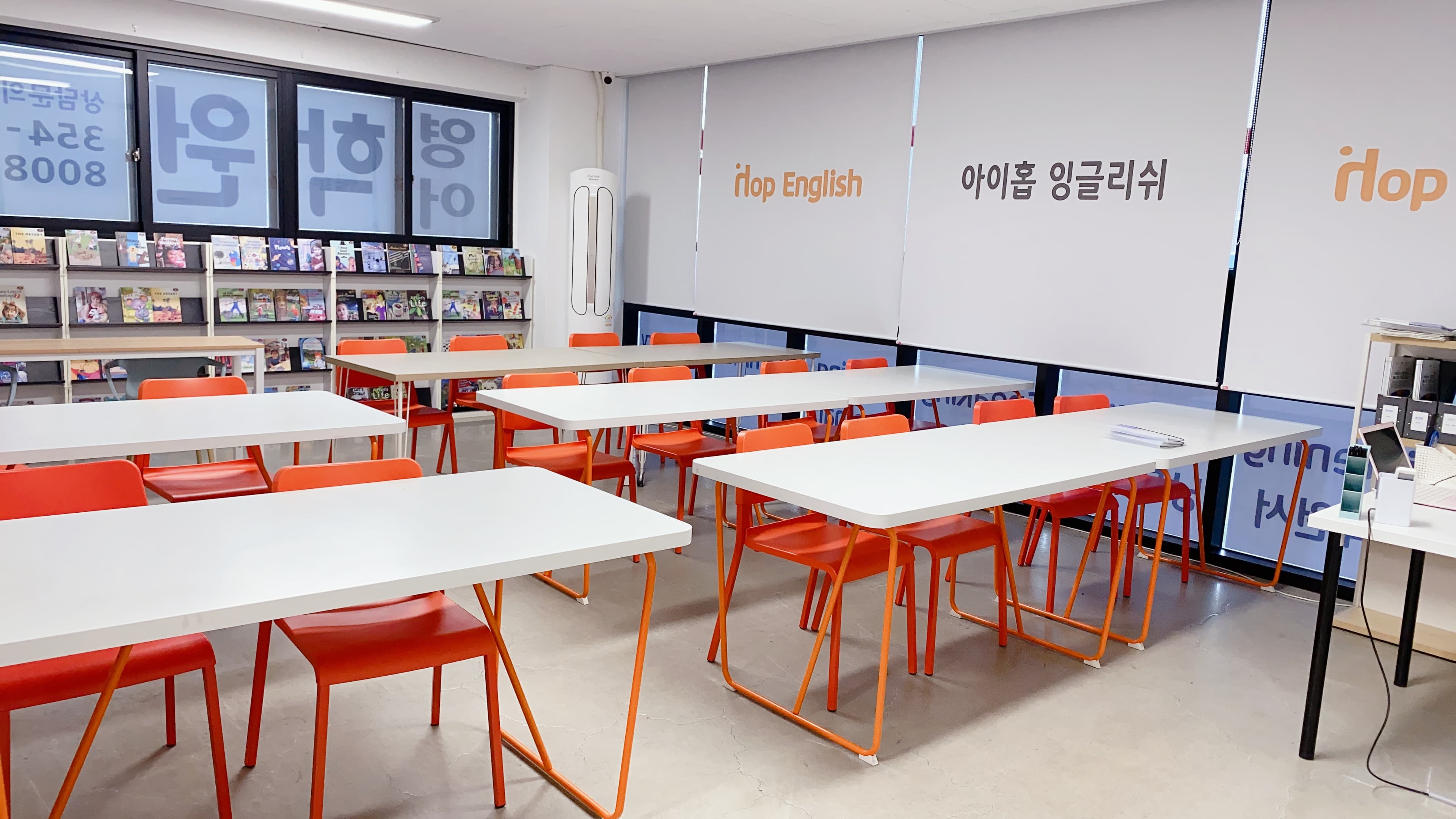 아이홉 영어수학학원 사진 3