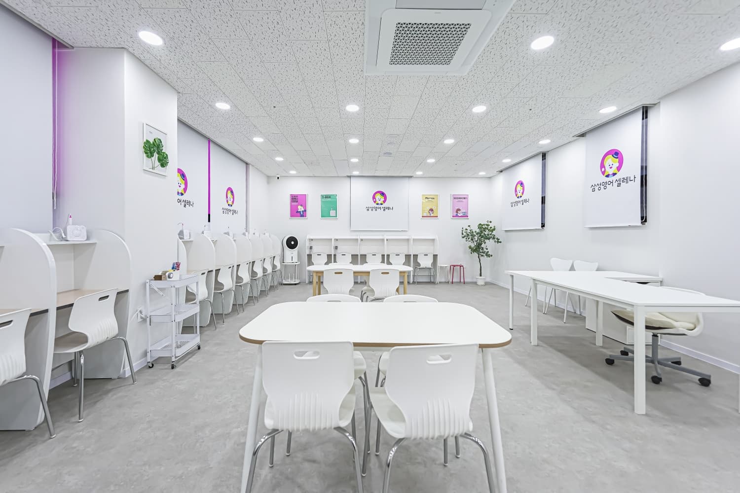 삼성영어셀레나 웨이메이커학원 사진 1