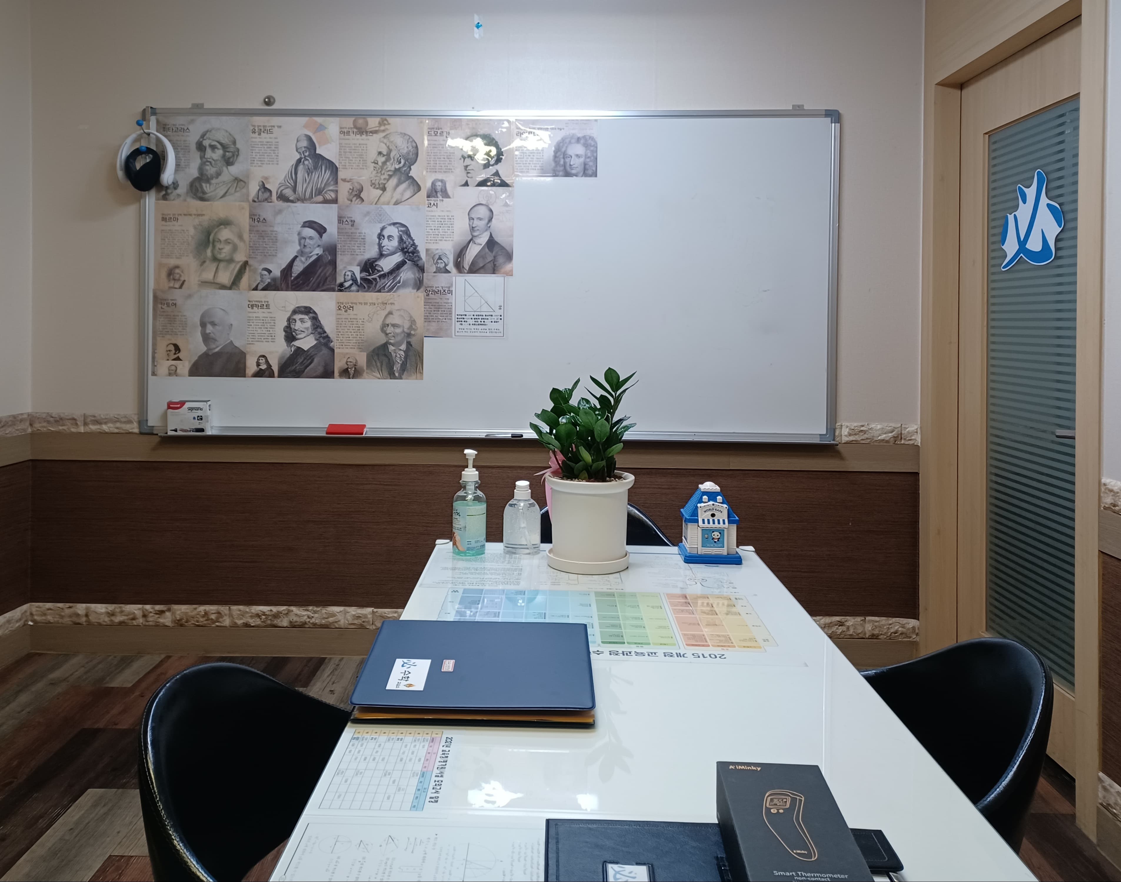 필수학 교습소 범어동 사진 2