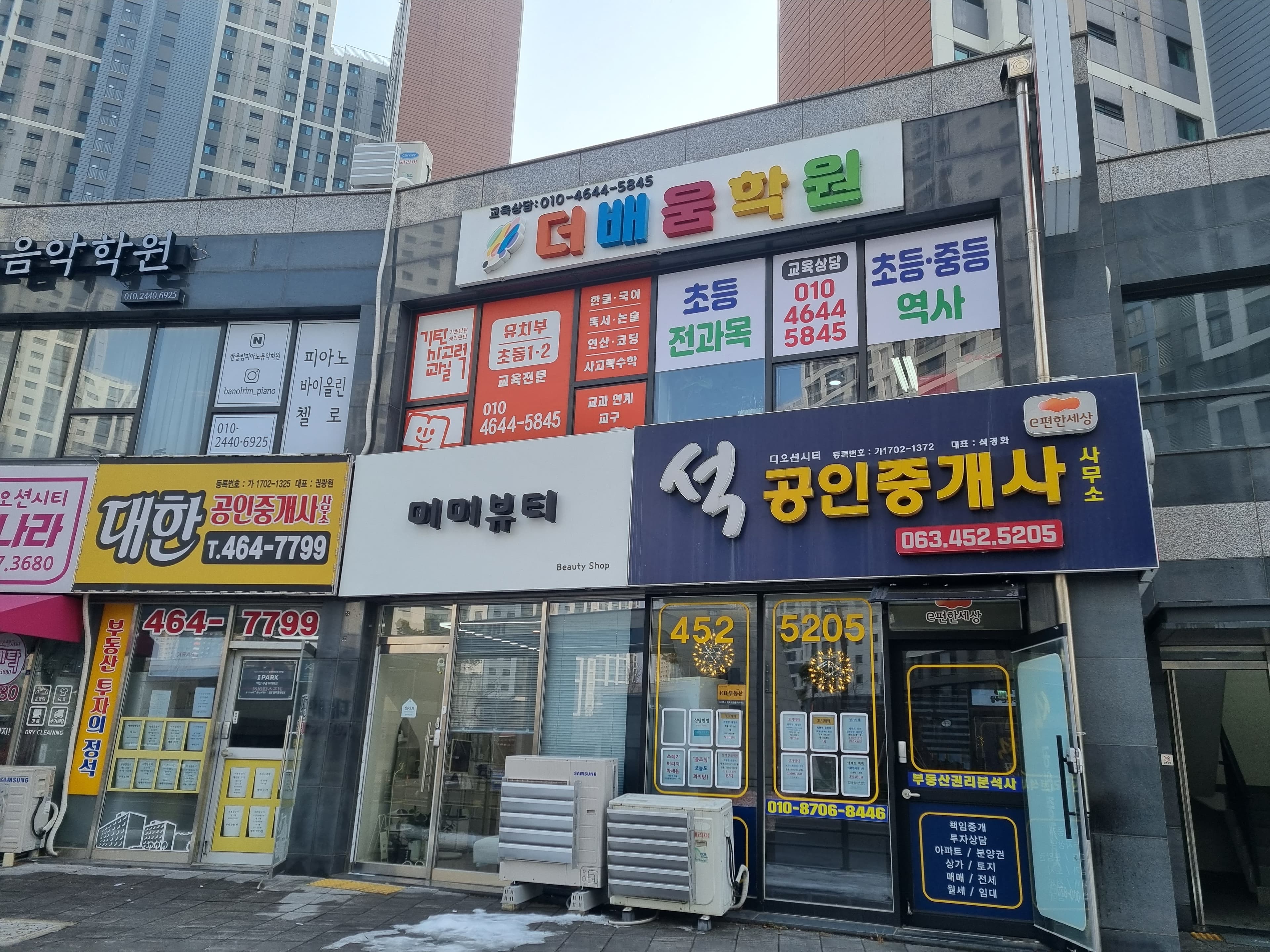 기탄사고력교실.더배움학원 사진 3
