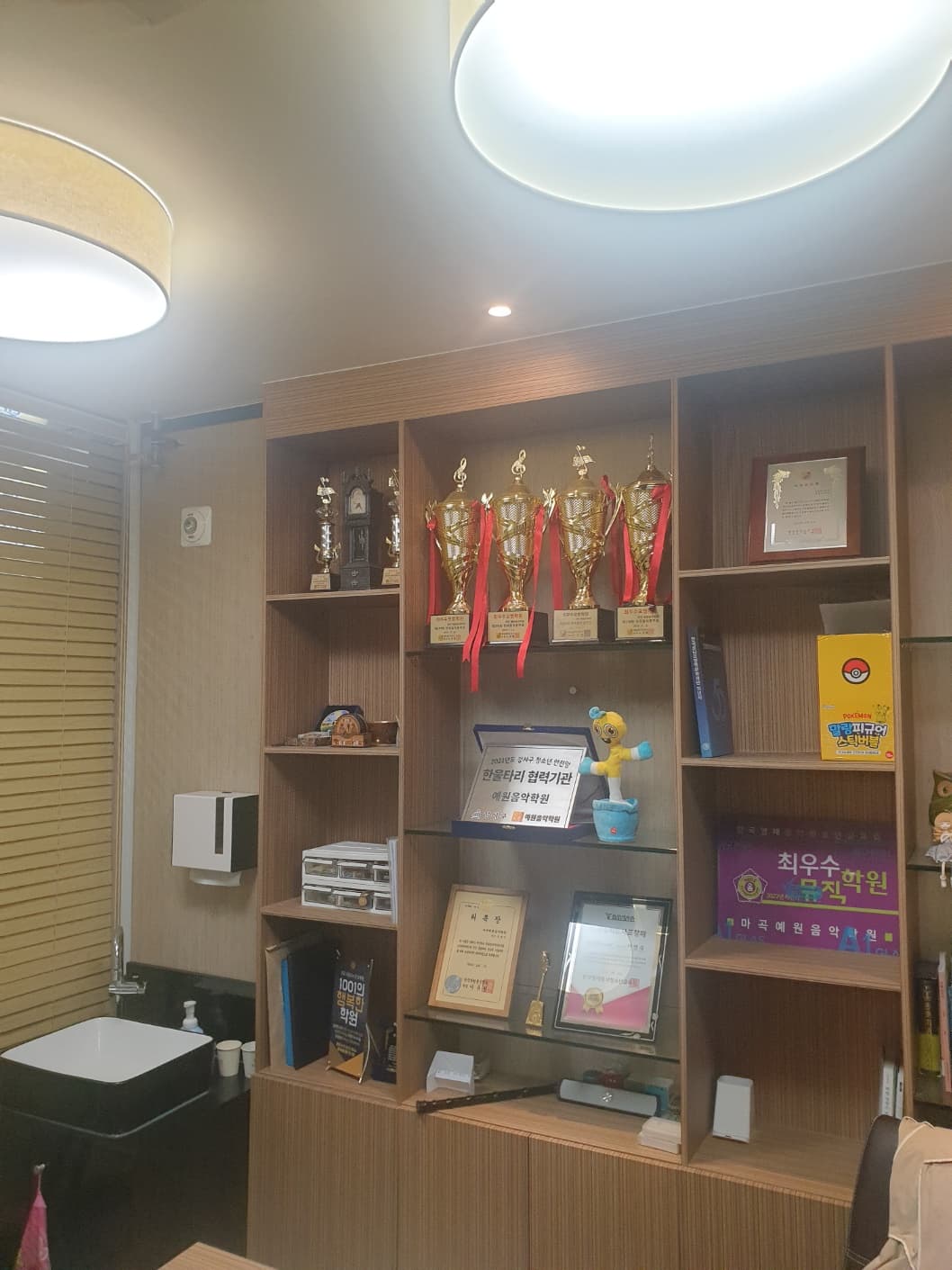 마곡예원 음악학원 사진 8