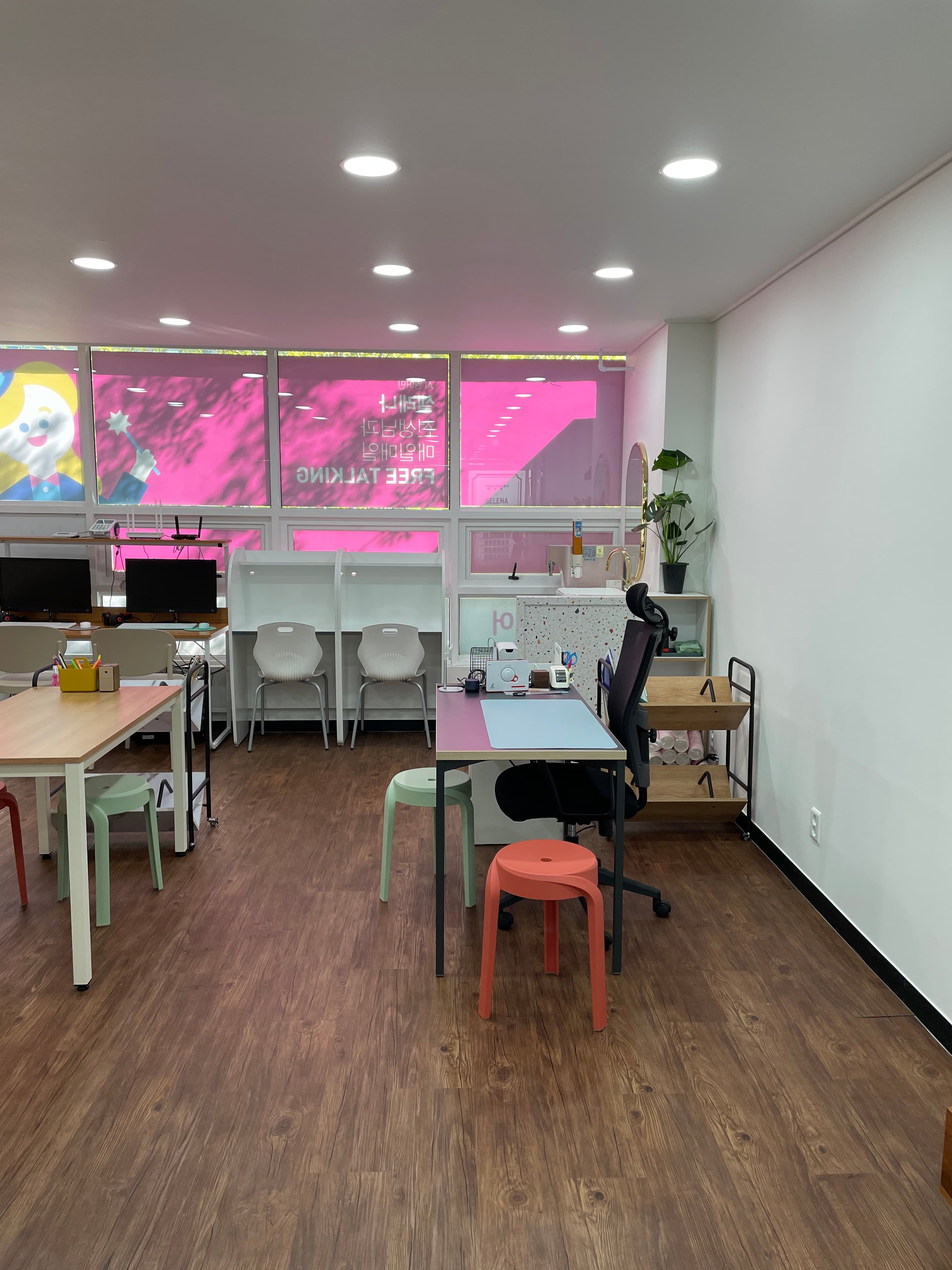 삼성영어셀레나 삽량 영어교습소 사진 1