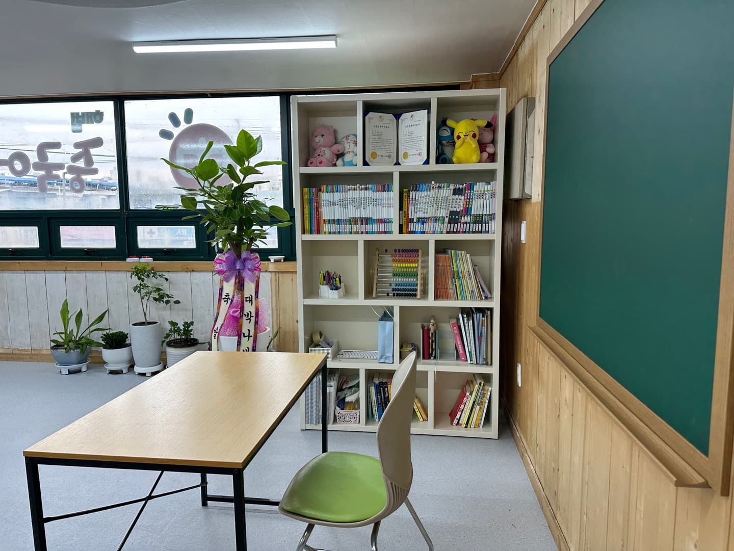 해법중국어 부천원미점 사진 2
